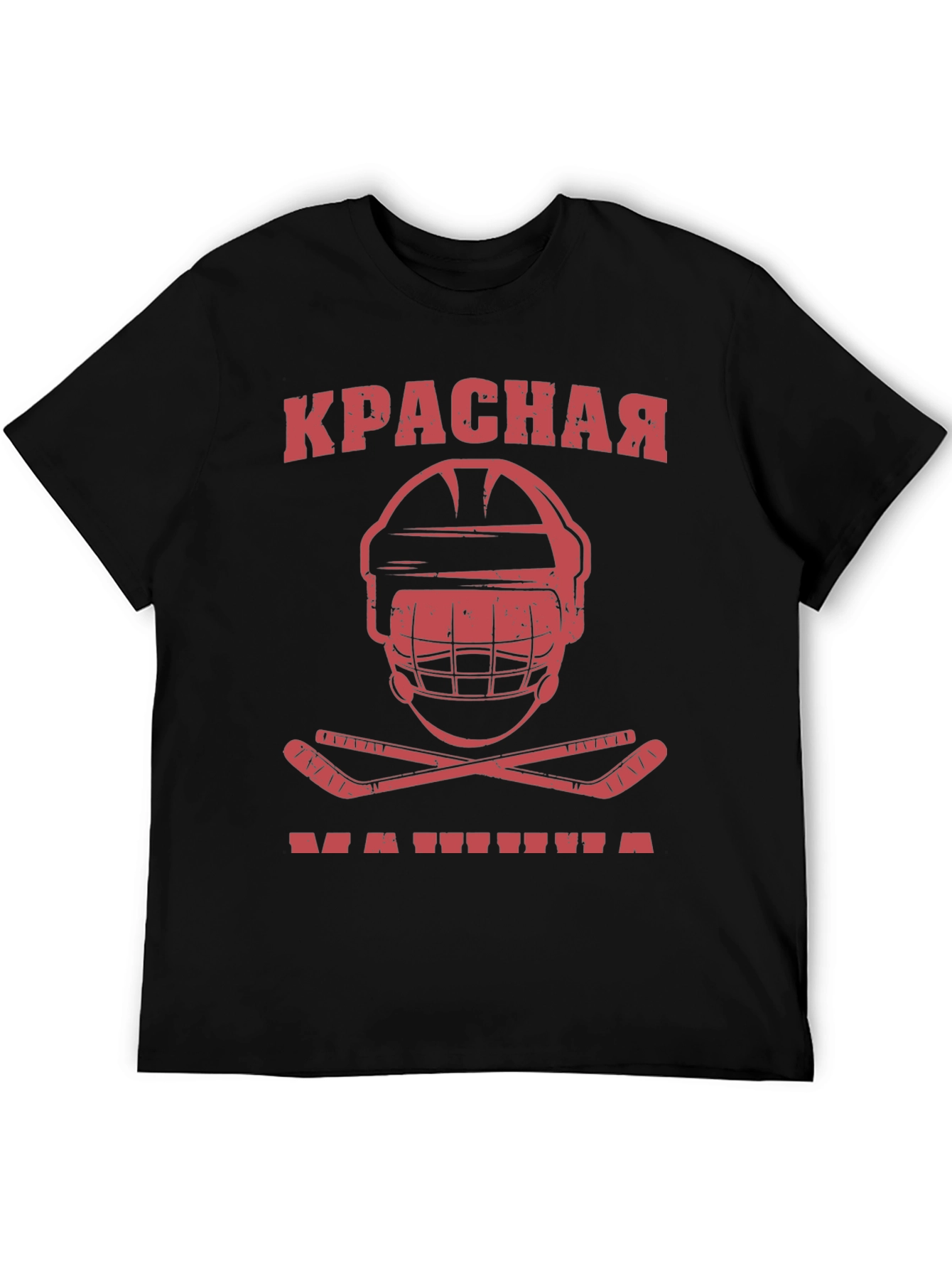 Black Krasnaya Mashina Hockey T-Shirt - Red Machine Tee view 5