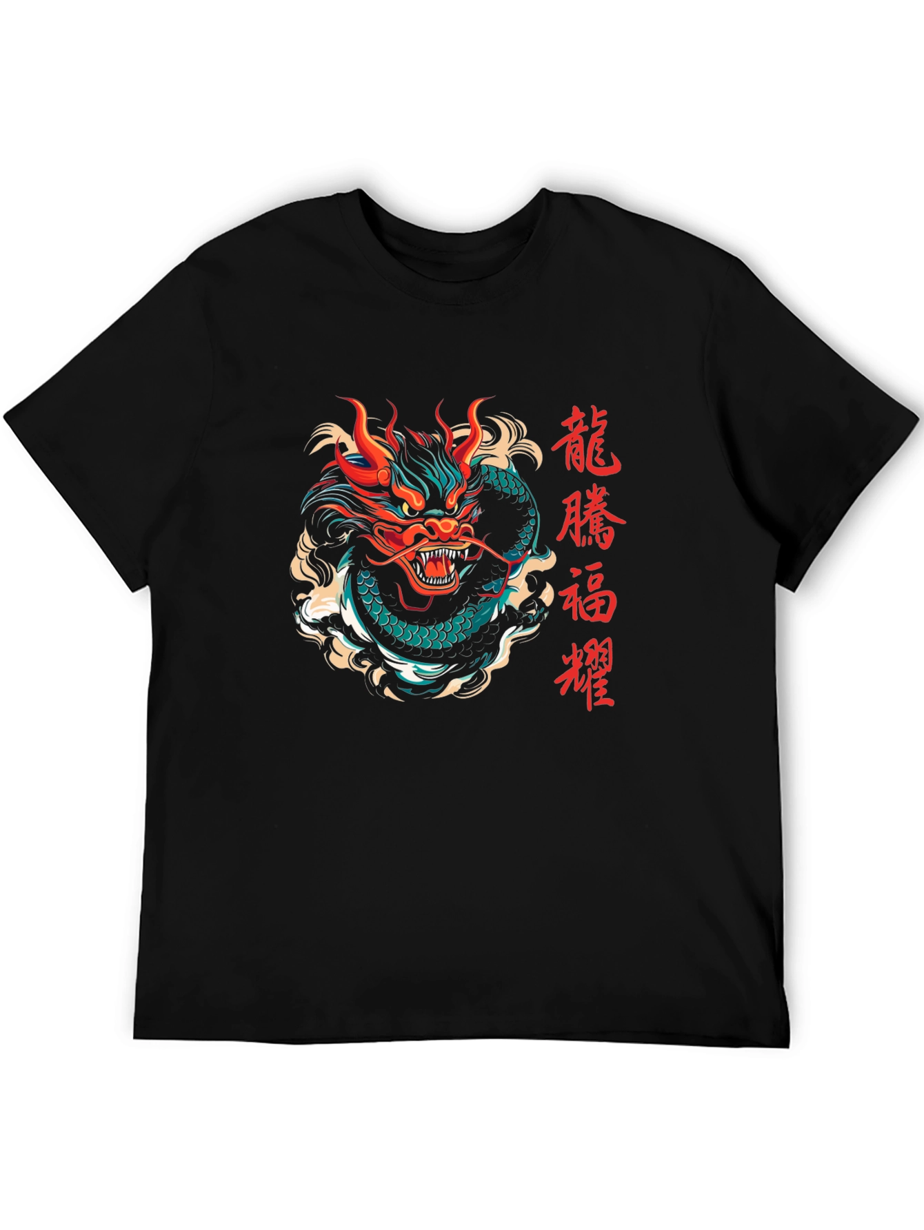 Black Dragon Graphic Print Crew Neck T-Shirt view 5