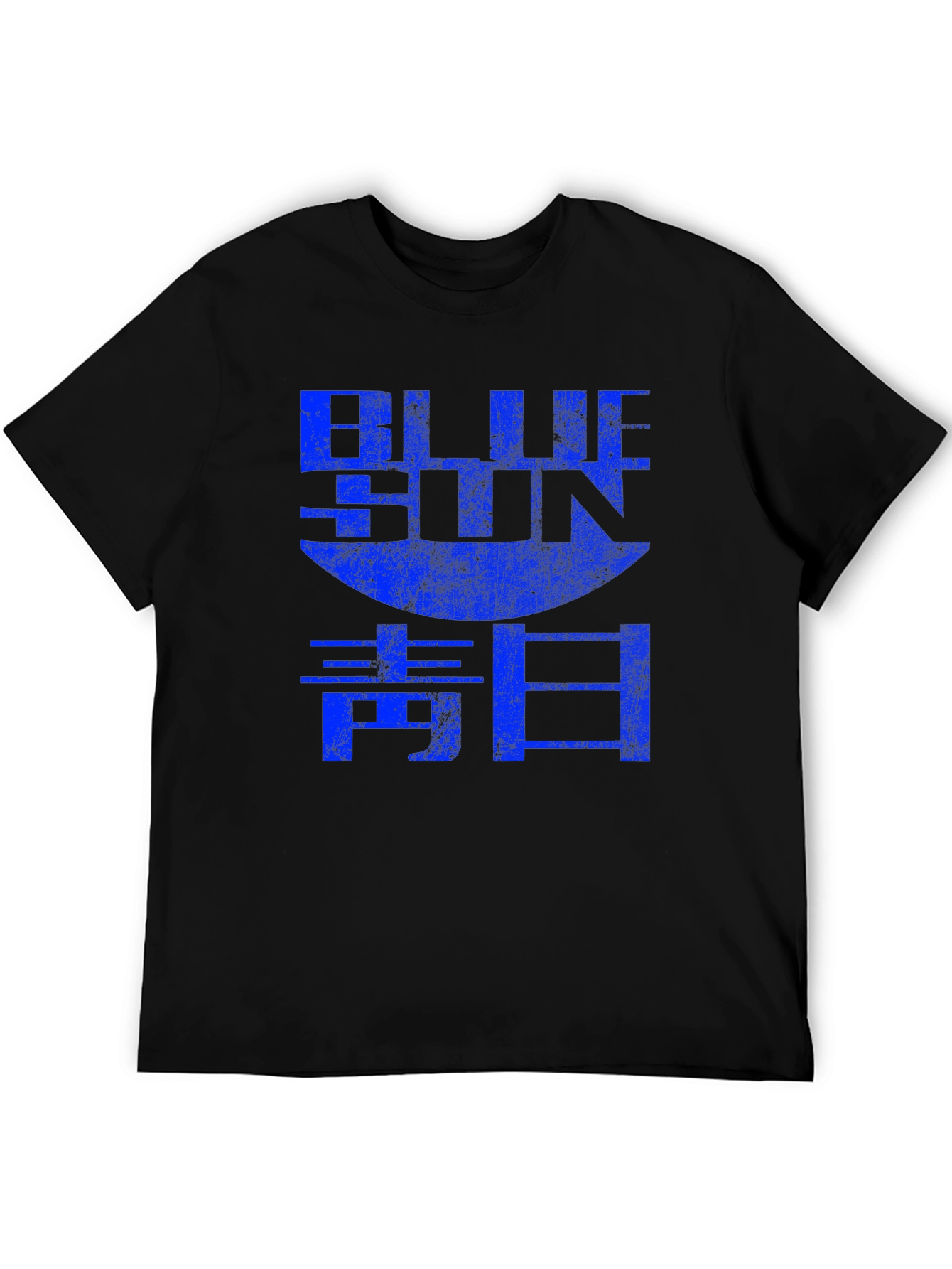 Black Blue Sun Graphic Tee - Firefly Inspired view 5