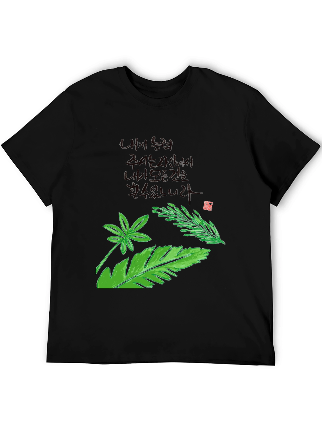Black Botanical Print Crew Neck T-Shirt view 5