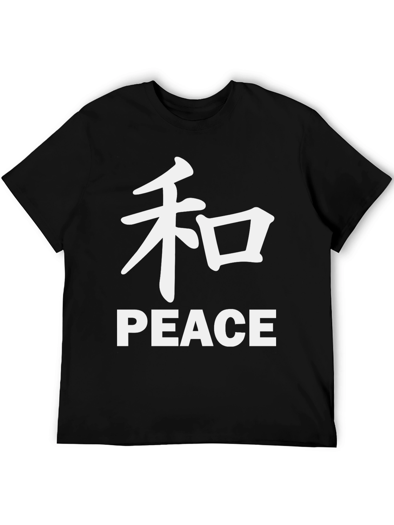 Black Peace Symbol Graphic T-Shirt - Soft Cotton Blend view 5