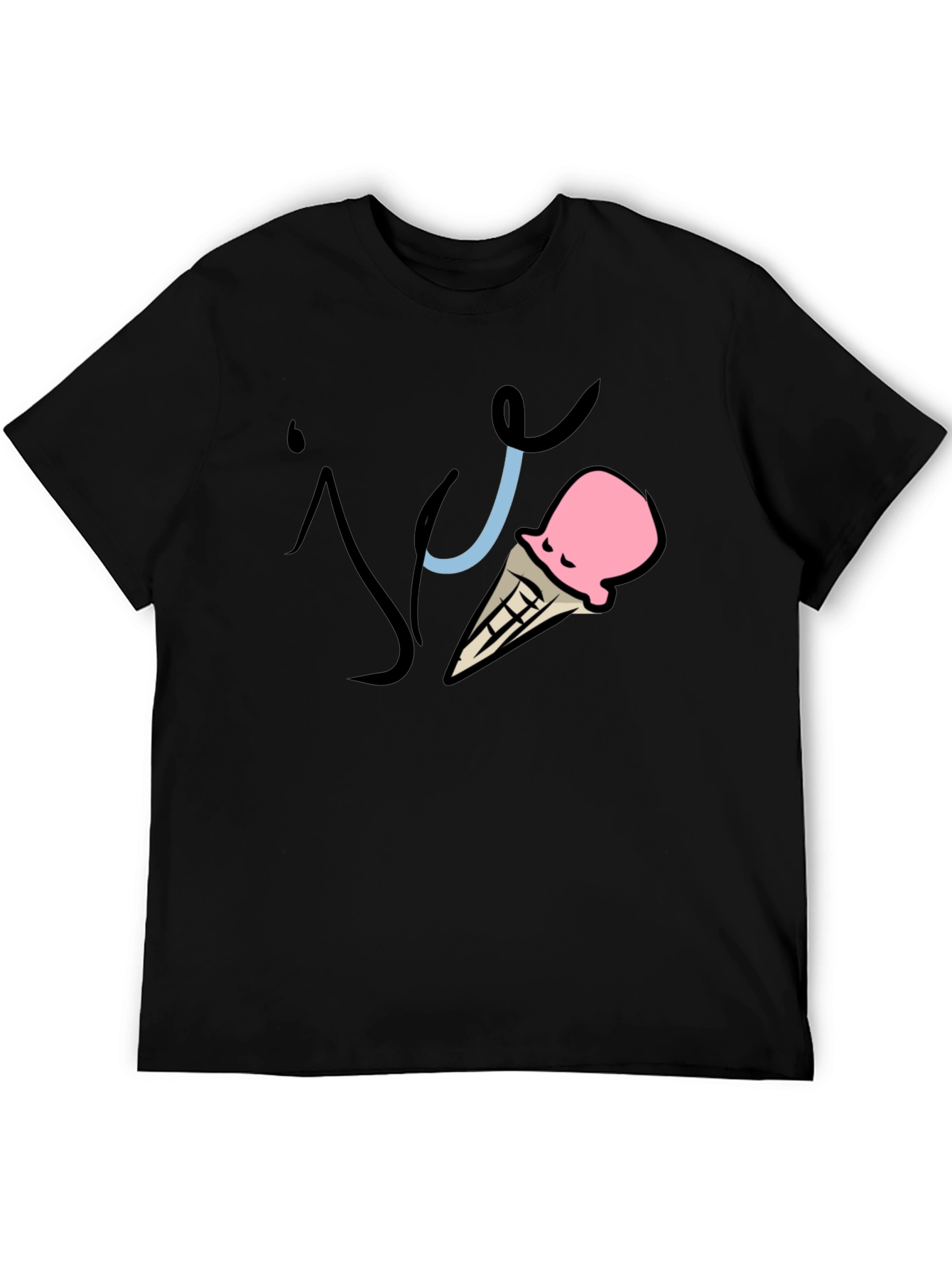 Black Ice Cream Graphic Tee - Fun Summer Shirt view 5
