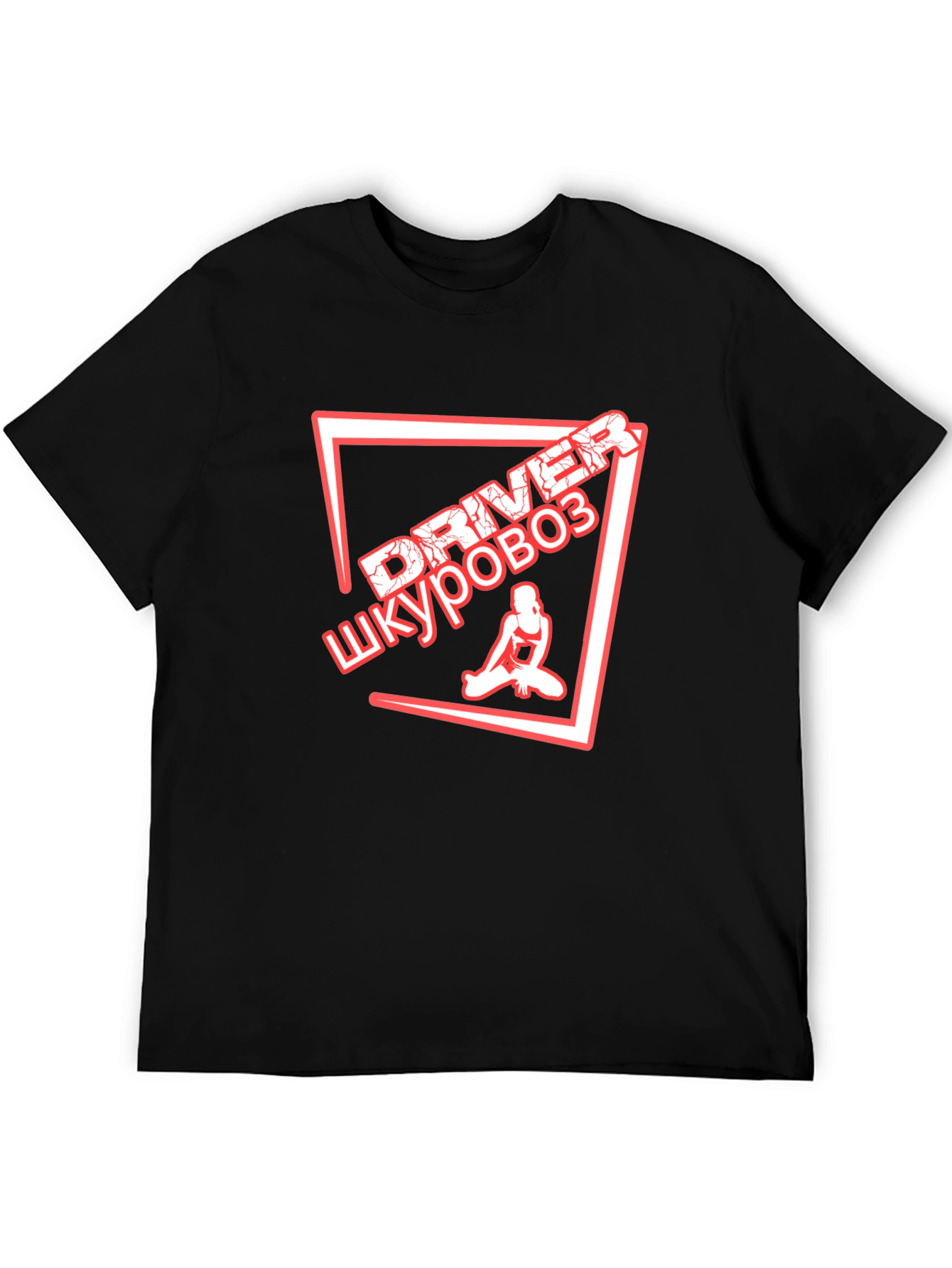 Black Driver Shkurovoz Graphic T-Shirt view 5