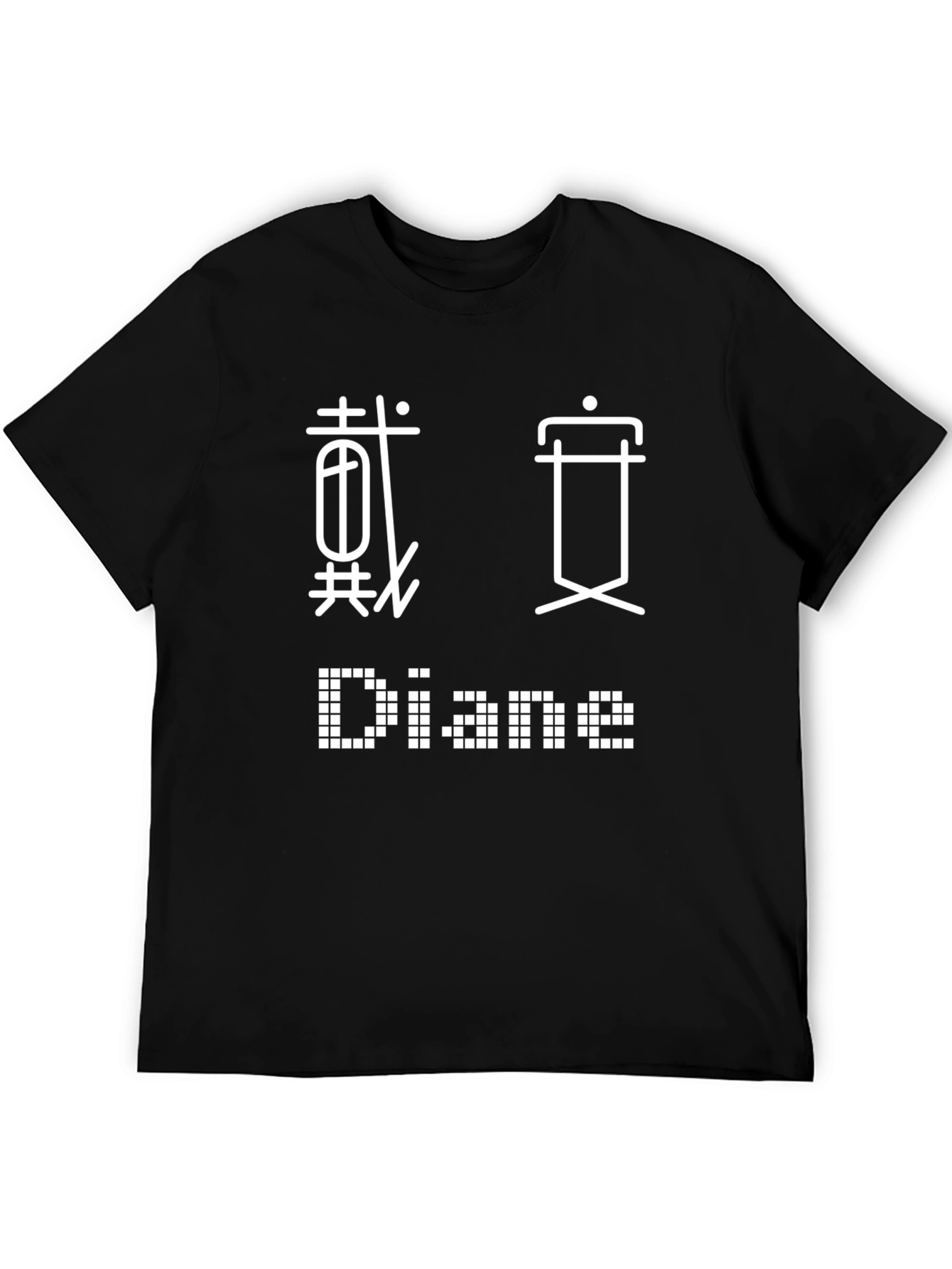 Black Unique "Diane" Personalized T-Shirt view 5