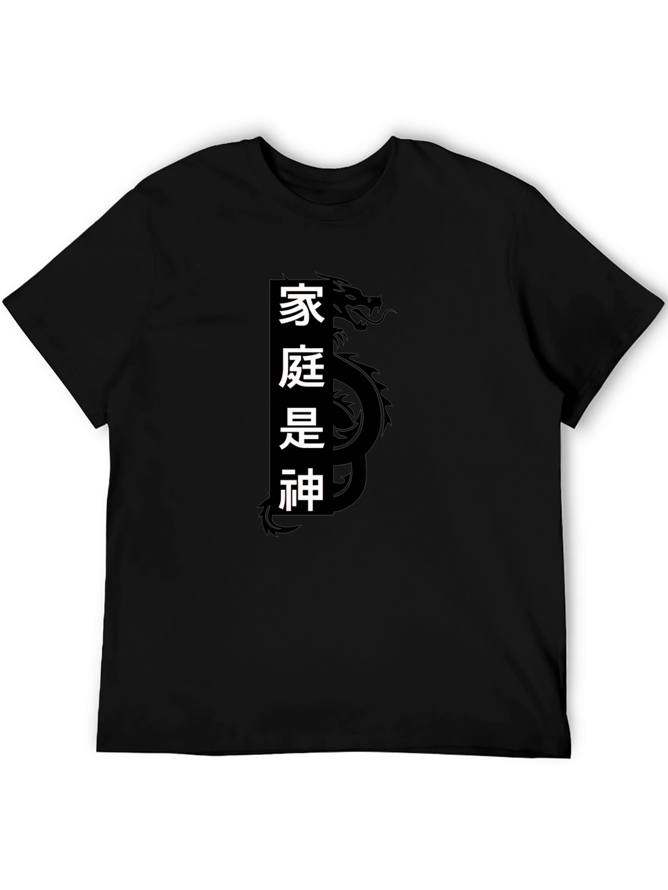 Black Black T-Shirt with Chinese Dragon & Text Design view 5
