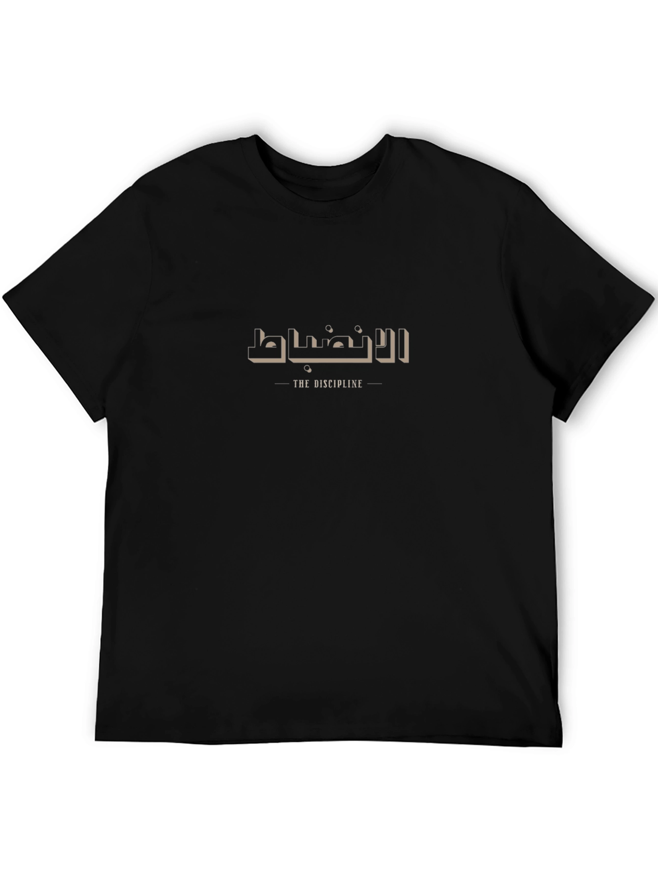 Black The Discipline T-Shirt - Arabic Text Graphic Tee view 5