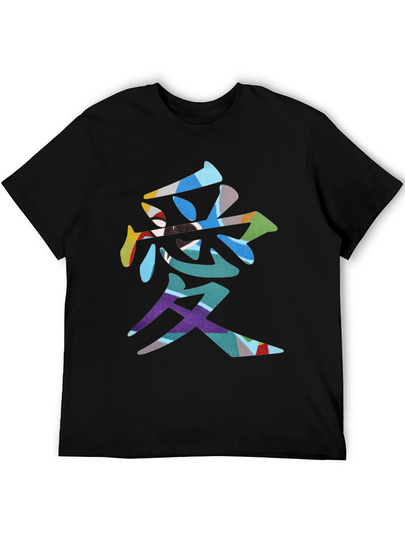 Black Black T-Shirt with Colorful 'Love' Kanji view 5
