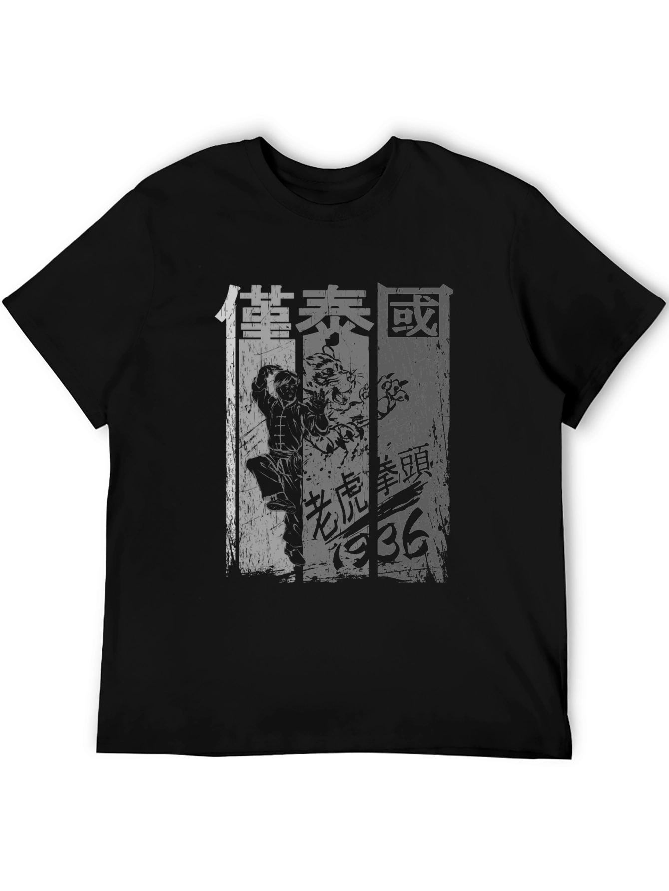 Black Vintage Style Martial Arts Graphic T-Shirt view 5