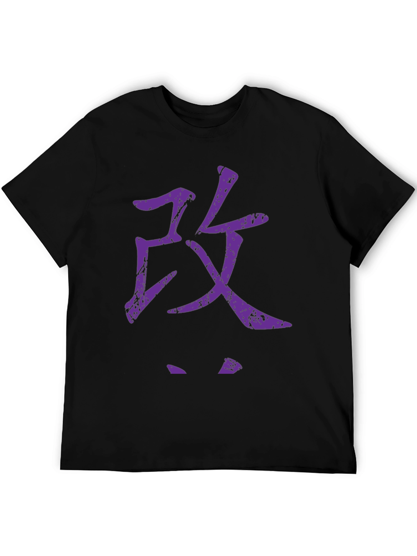 Black Men's Black T-Shirt with Purple Japanese Kanji Design view 5