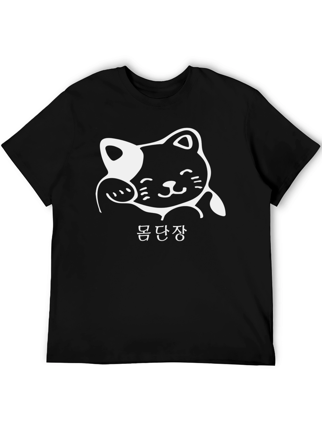 Black Black T-Shirt with Cat Graphic and Korean Text view 5
