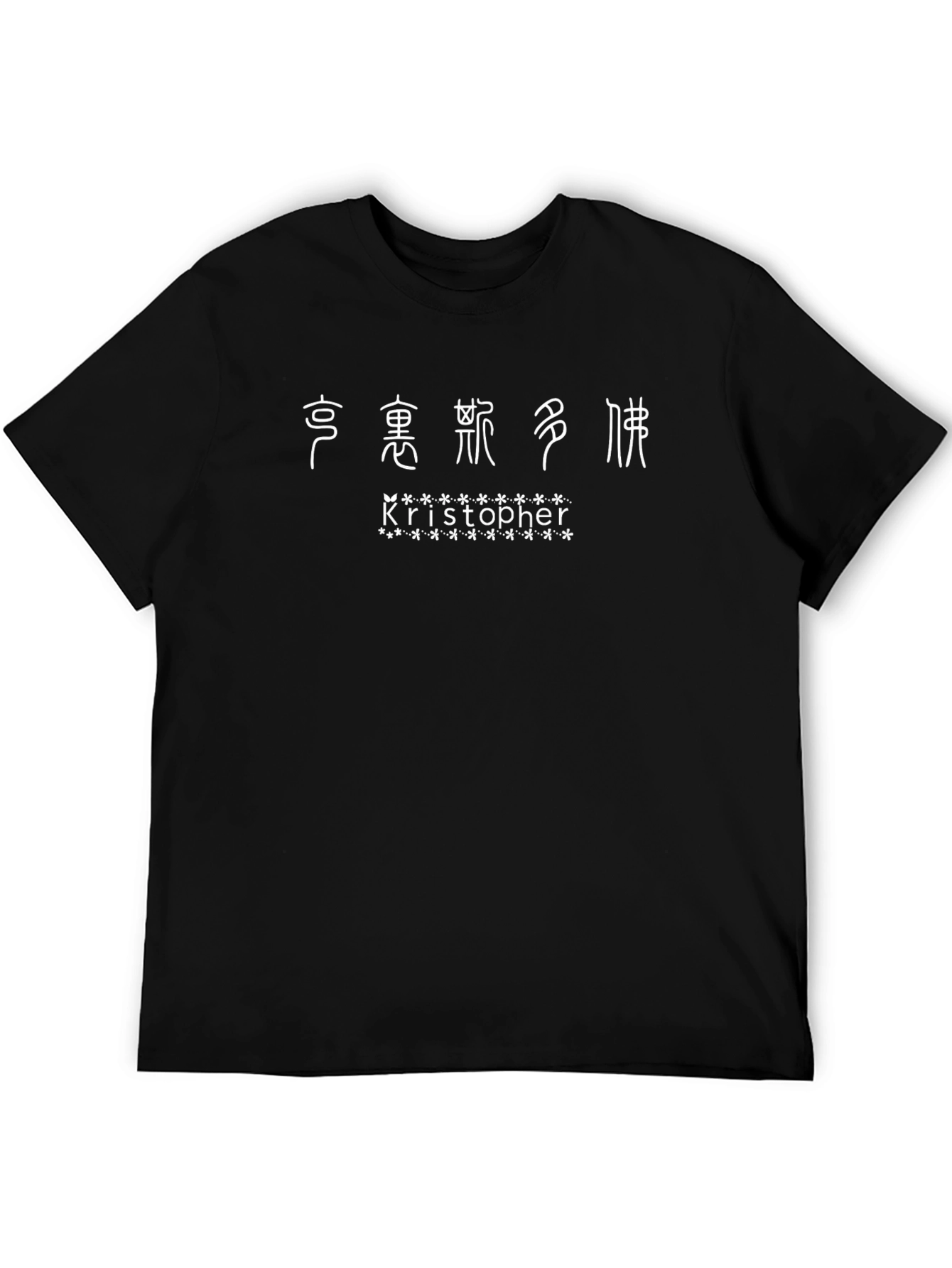 Black Kristopher Kanji Graphic T-Shirt - Unisex view 5