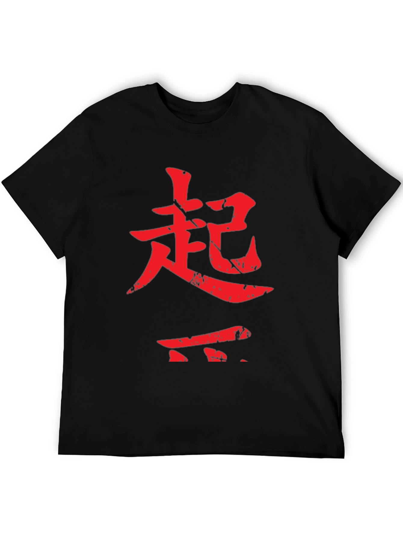 Black Red Chinese Character Design Black T-Shirt view 5