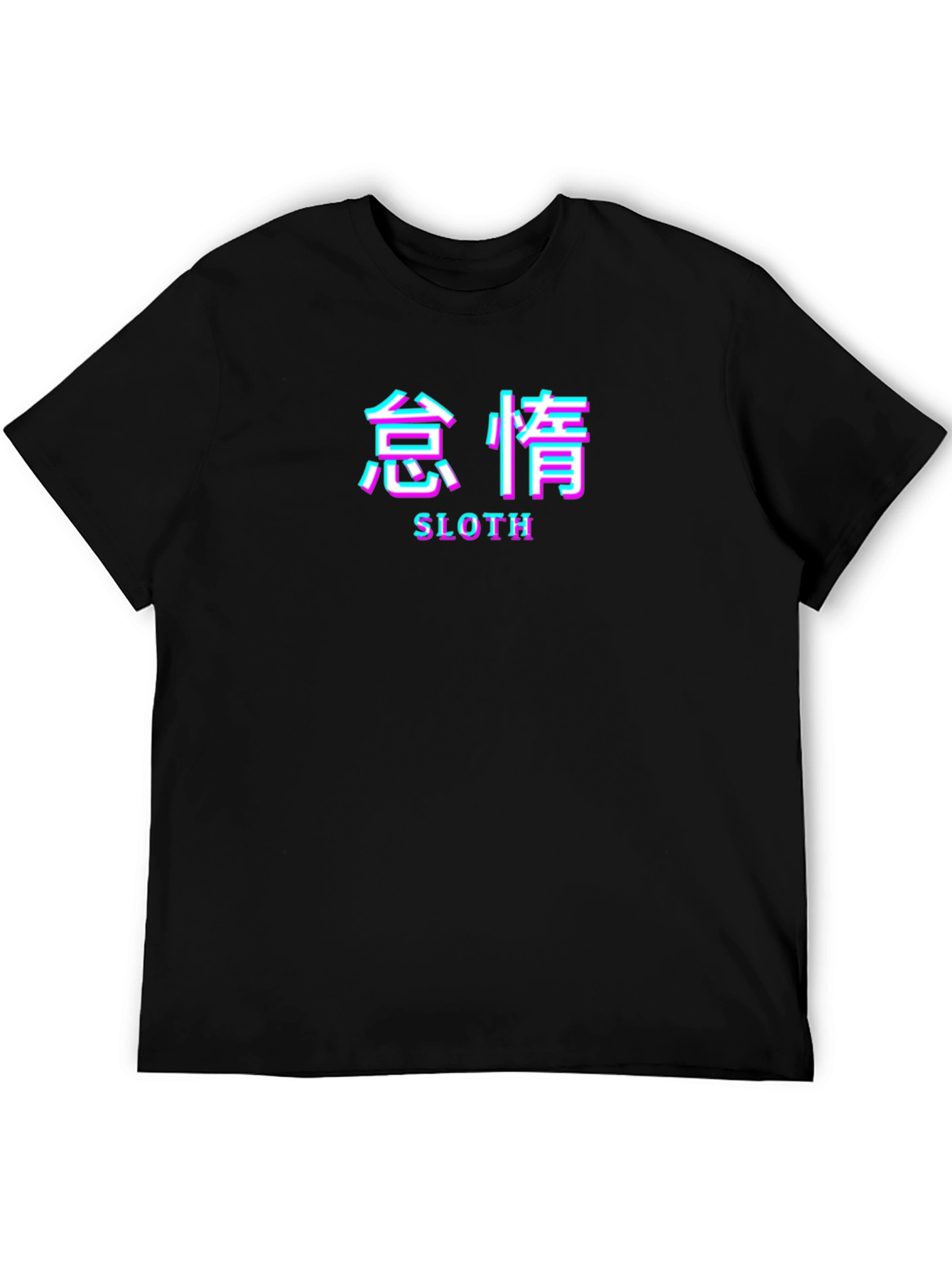 Black Sloth Aesthetic T-Shirt - Japanese Text Style Tee view 5