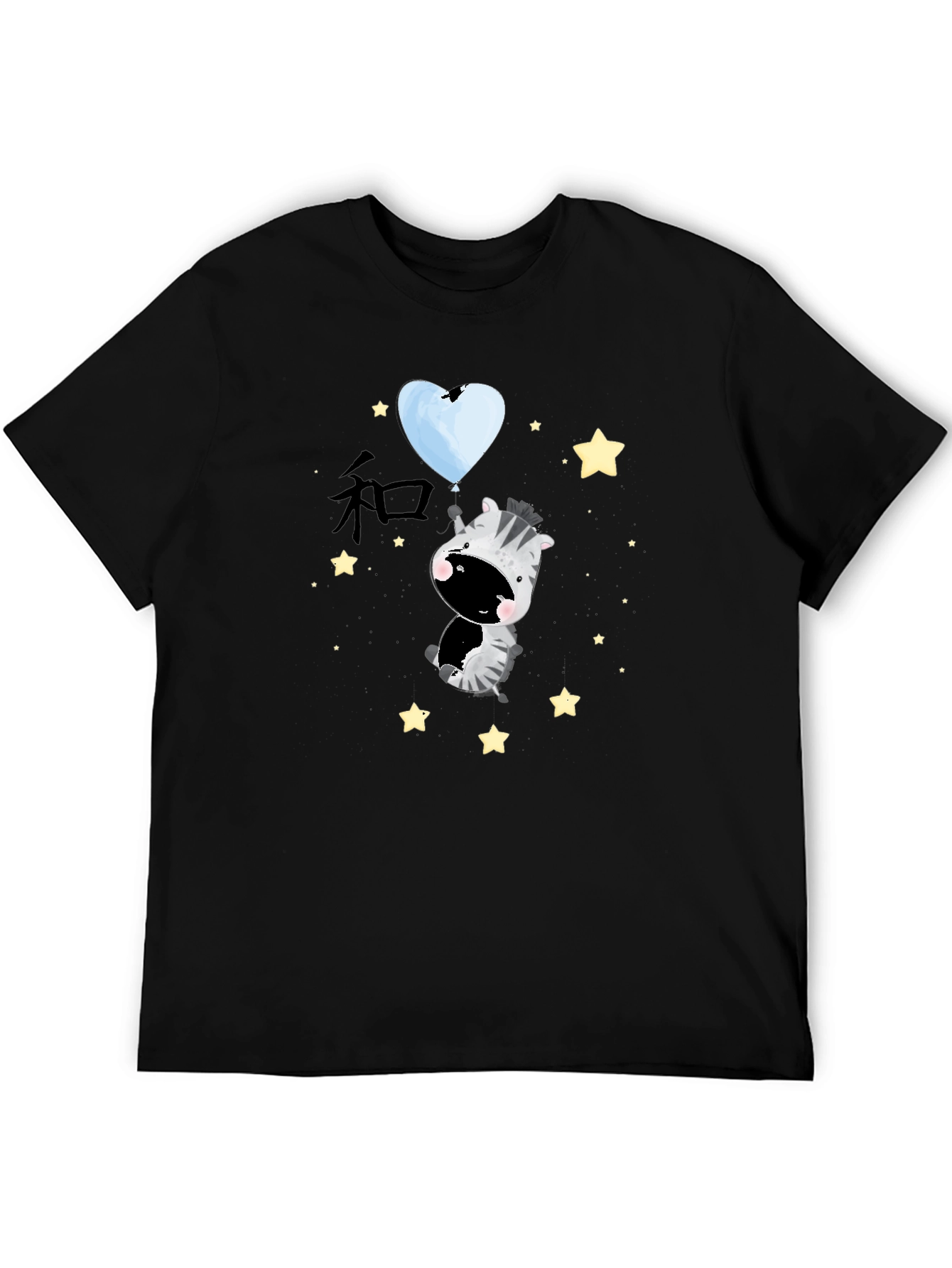 Black Zebra Heart Balloon Graphic Tee - Unisex view 5