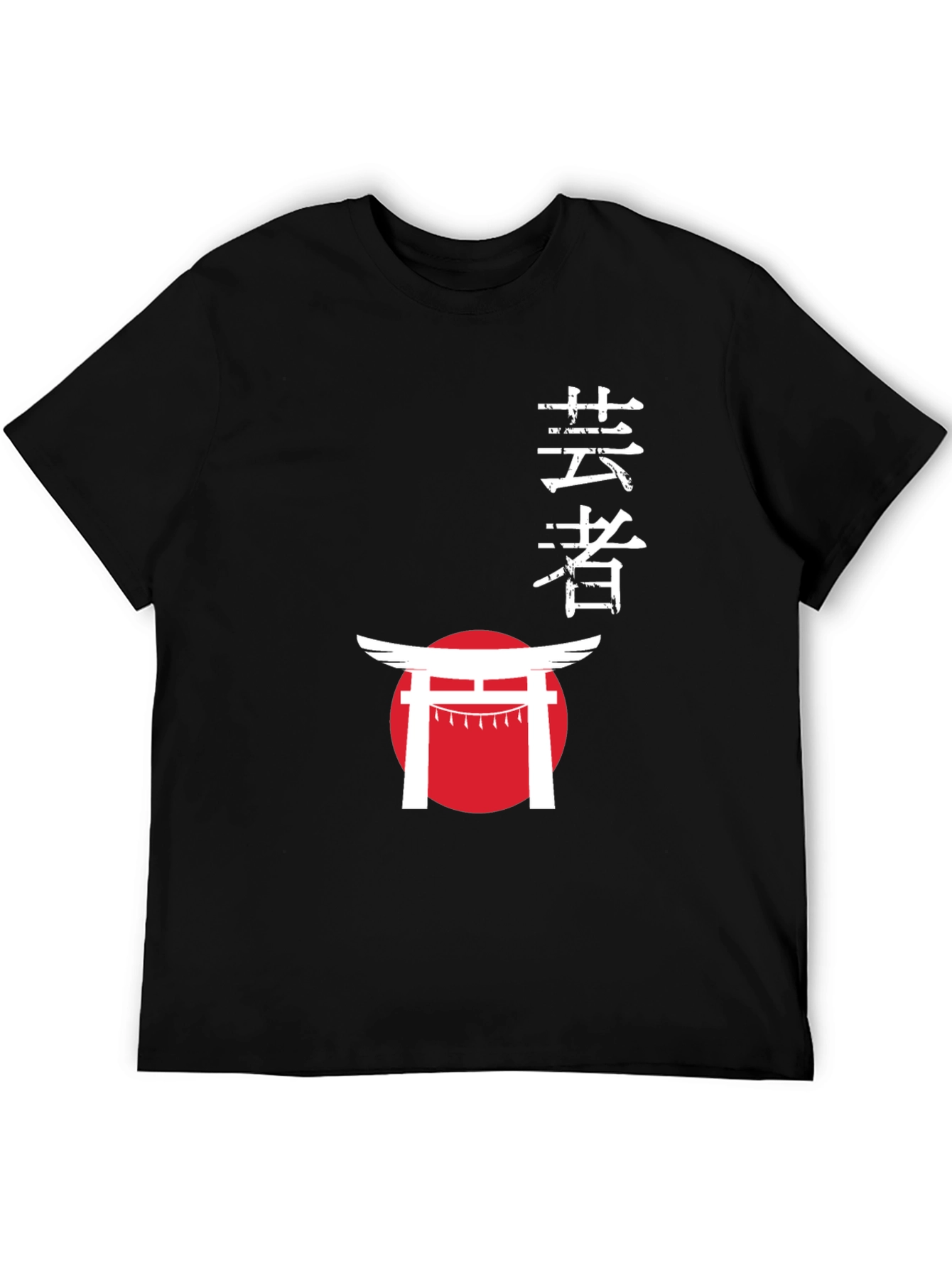 Black Japanese Geisha Graphic Tee view 5