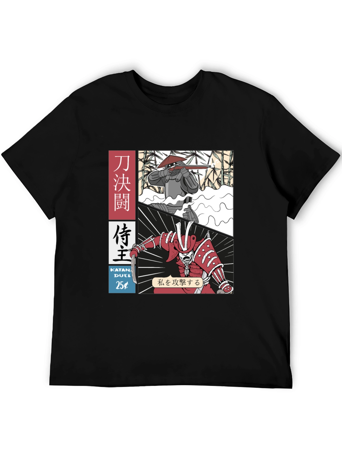 Black Samurai Duel Graphic Tee - Black view 5