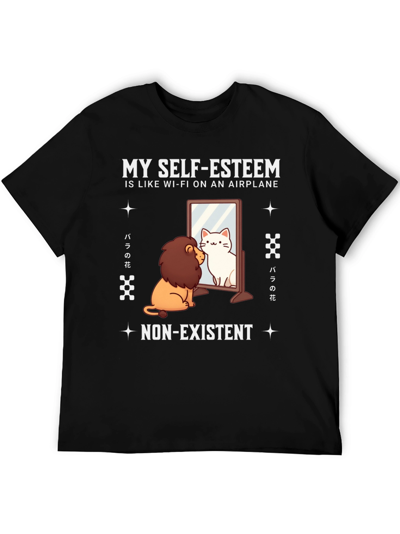 Black Self-Esteem Lion/Cat T-Shirt - Airplane Wi-Fi Funny Tee view 5