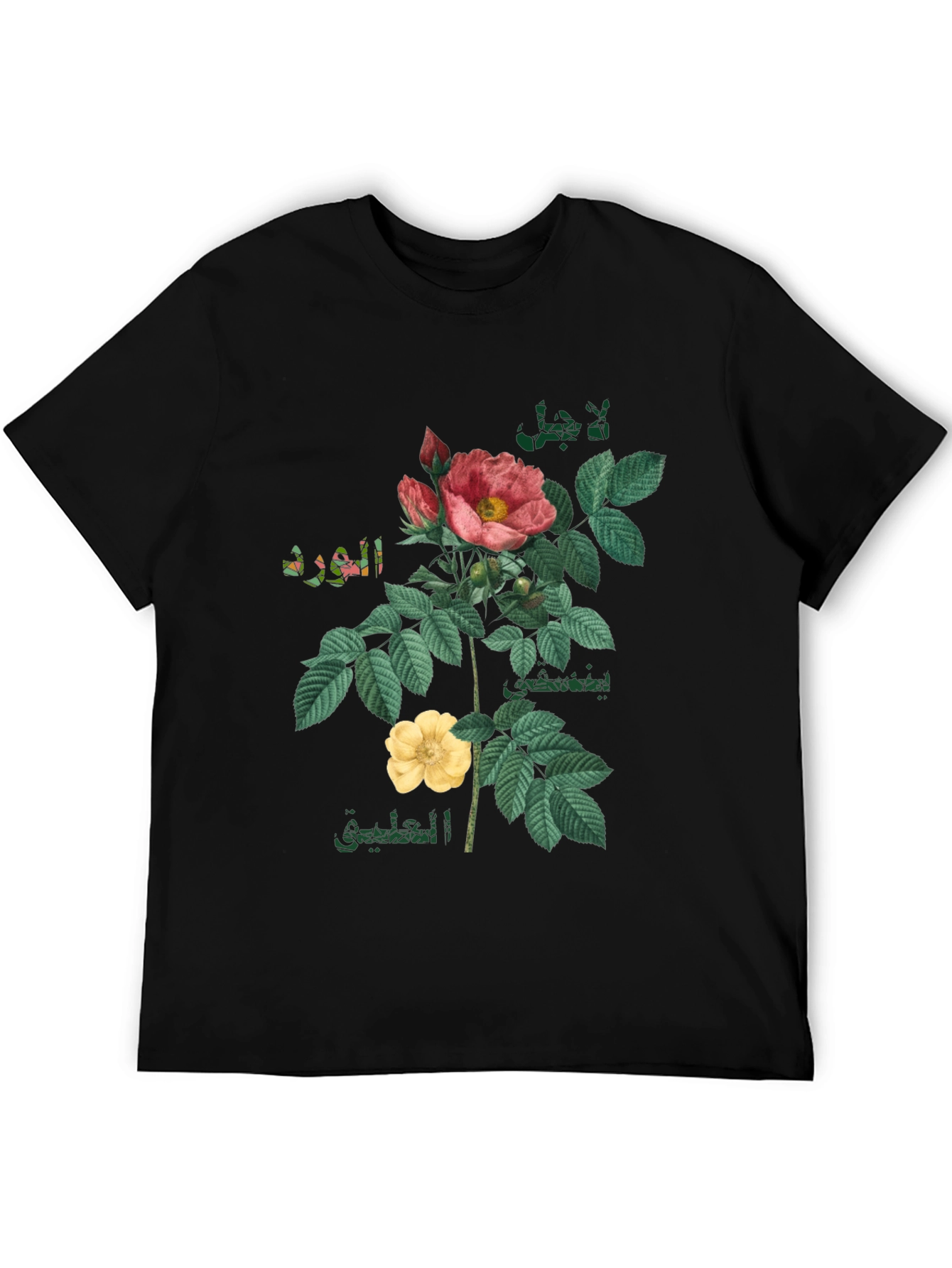 Black Floral T-Shirt with Arabic Text view 5