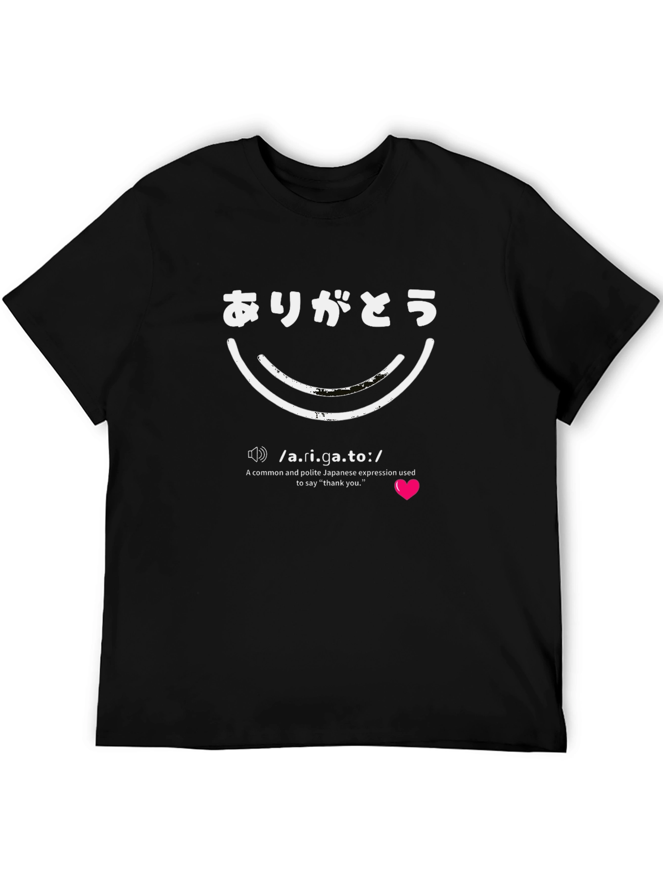 Black Arigato Japanese Thank You T-Shirt view 5