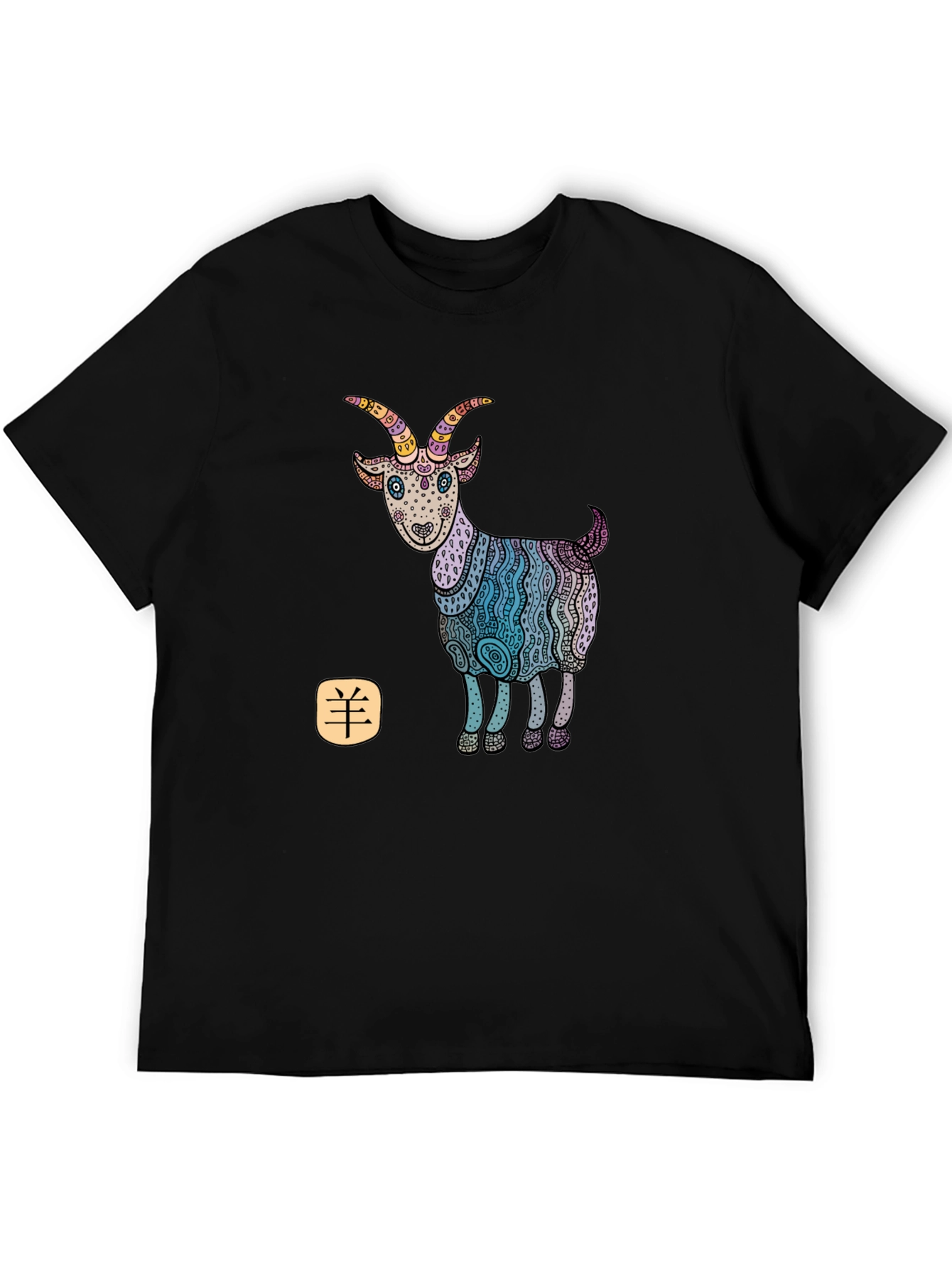 Black Year of the Goat Zodiac Graphic Tee - Black view 5