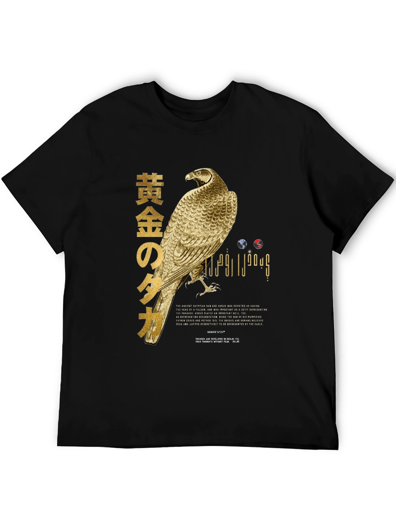 Black Golden Hawk Graphic T-Shirt view 5