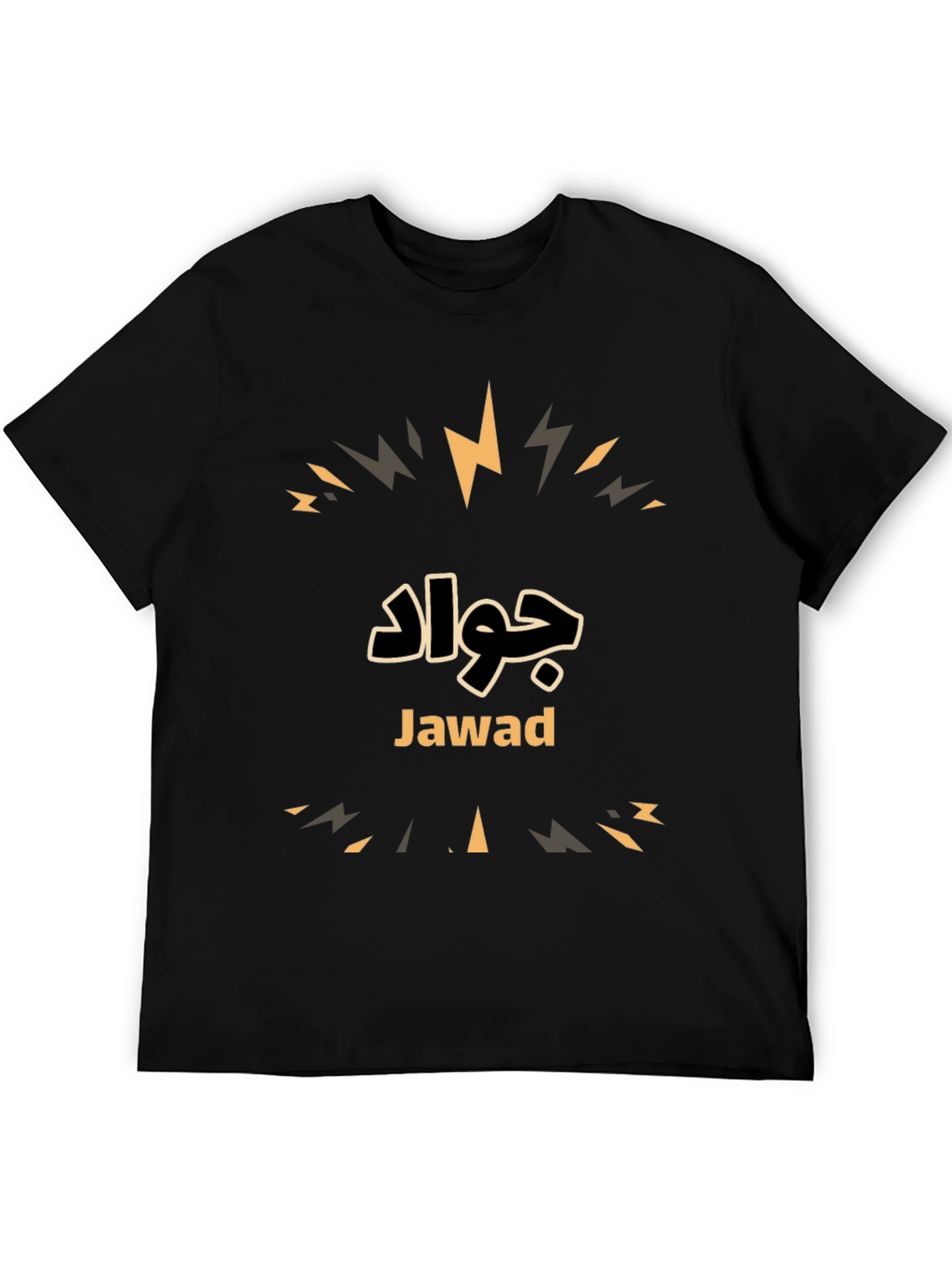 Black Personalized Jawad T-Shirt - Custom Name Design view 5