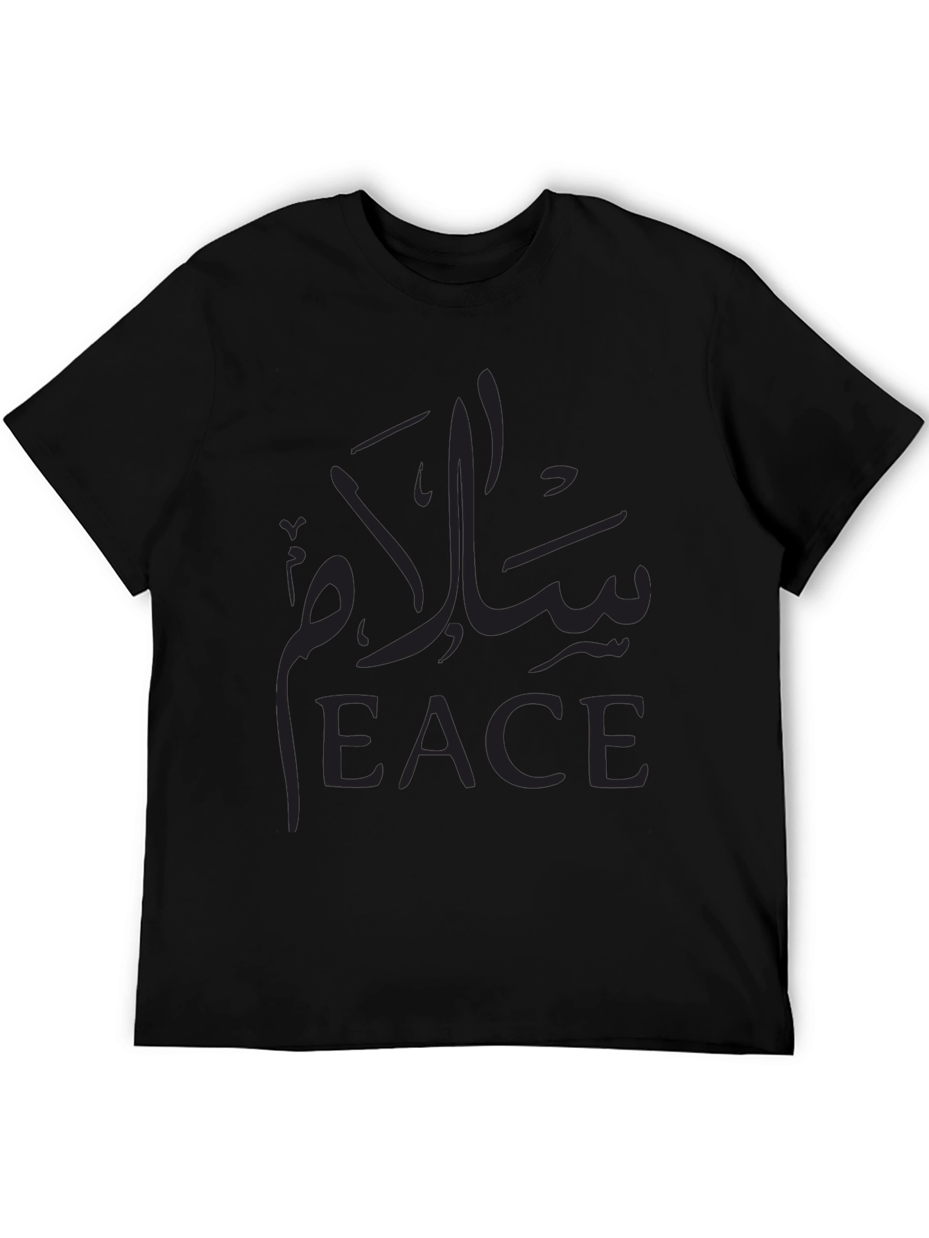 Black Peace T-Shirt - Arabic Calligraphy Design view 5