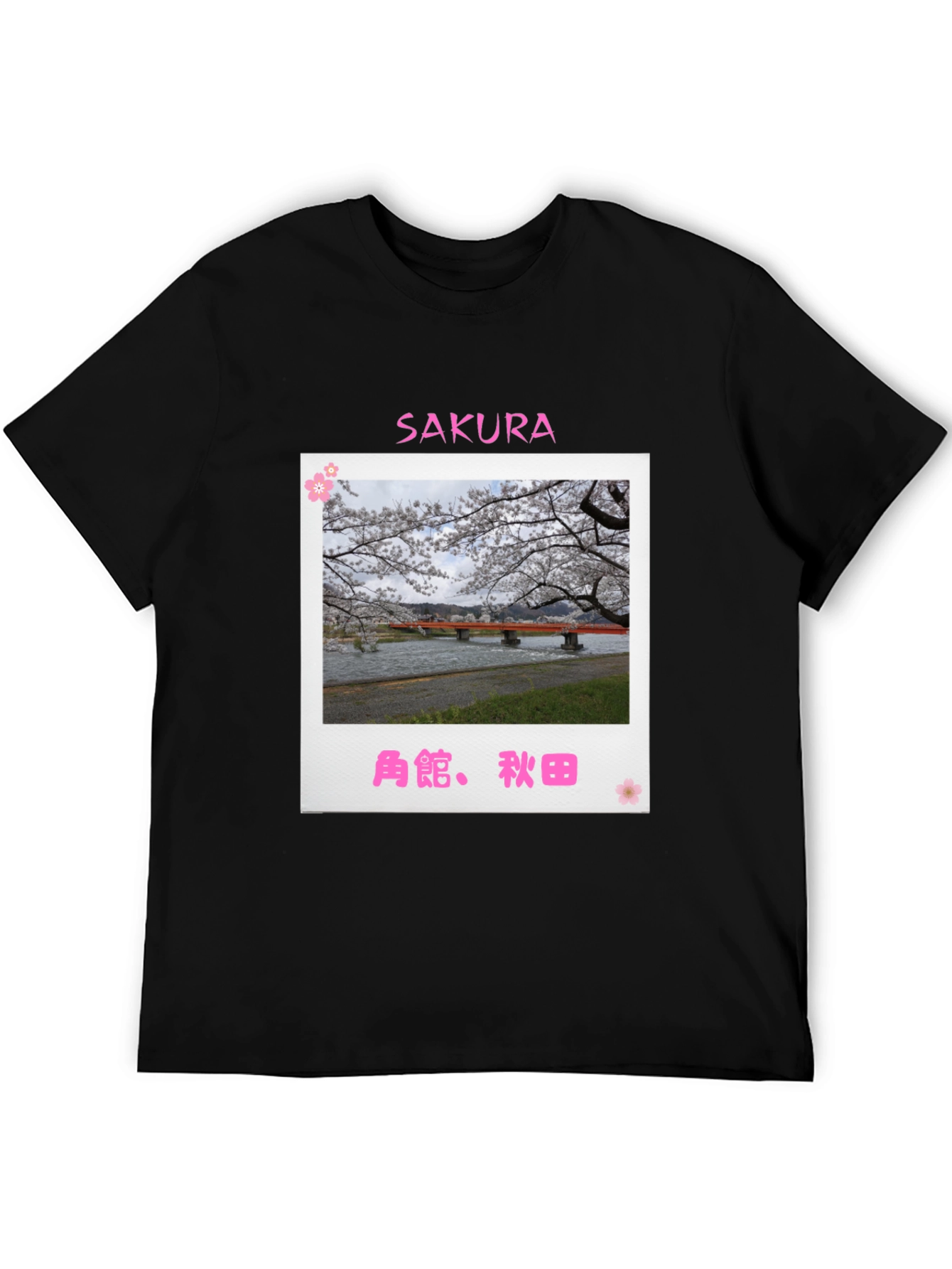 Black Sakura Bridge Black T-Shirt view 5