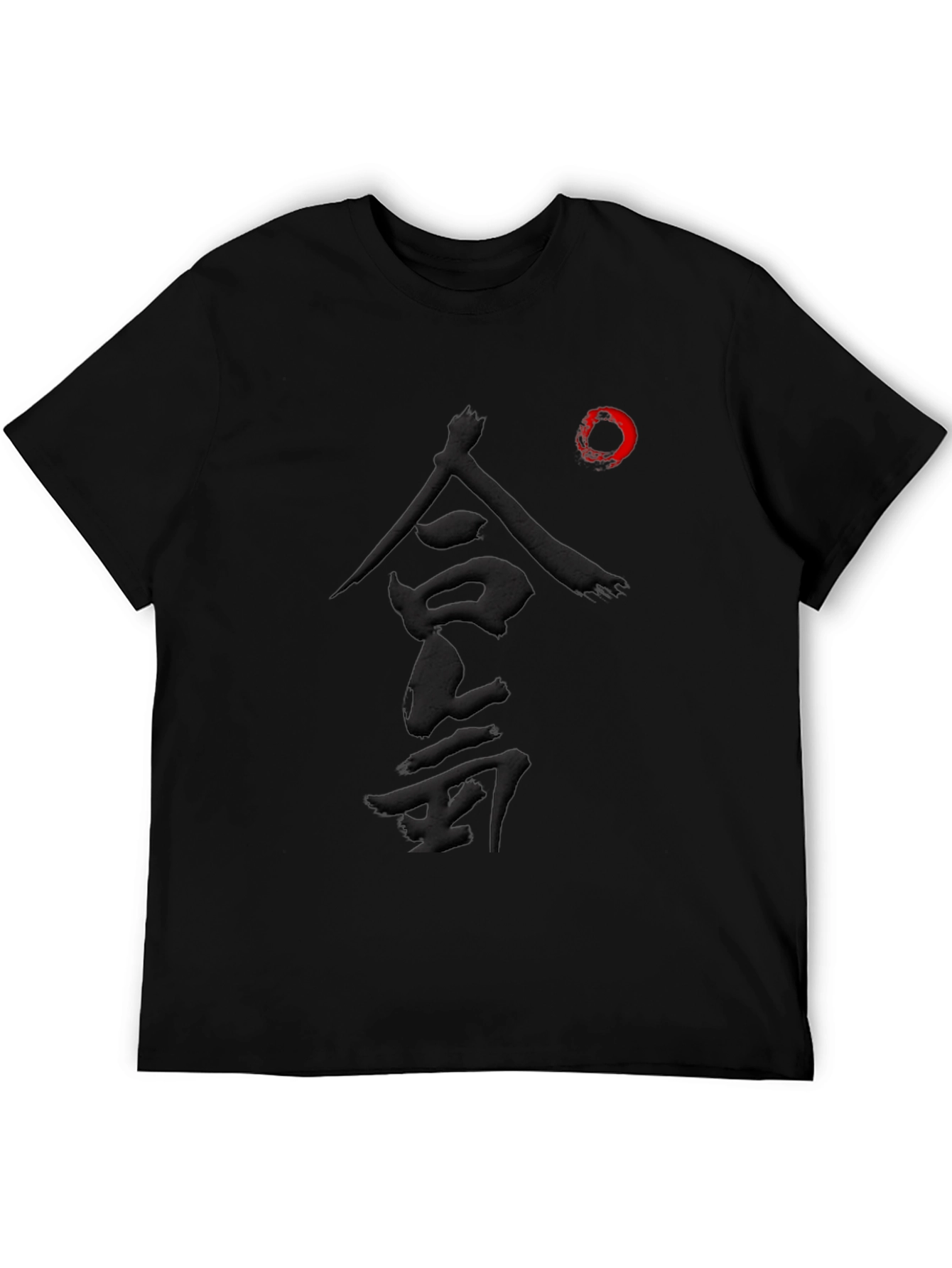 Black Japanese Calligraphy Graphic Black T-Shirt view 5