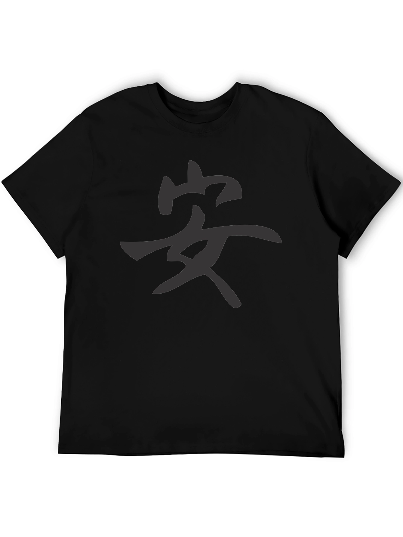 Black Black T-Shirt with Chinese Character Graphic view 5