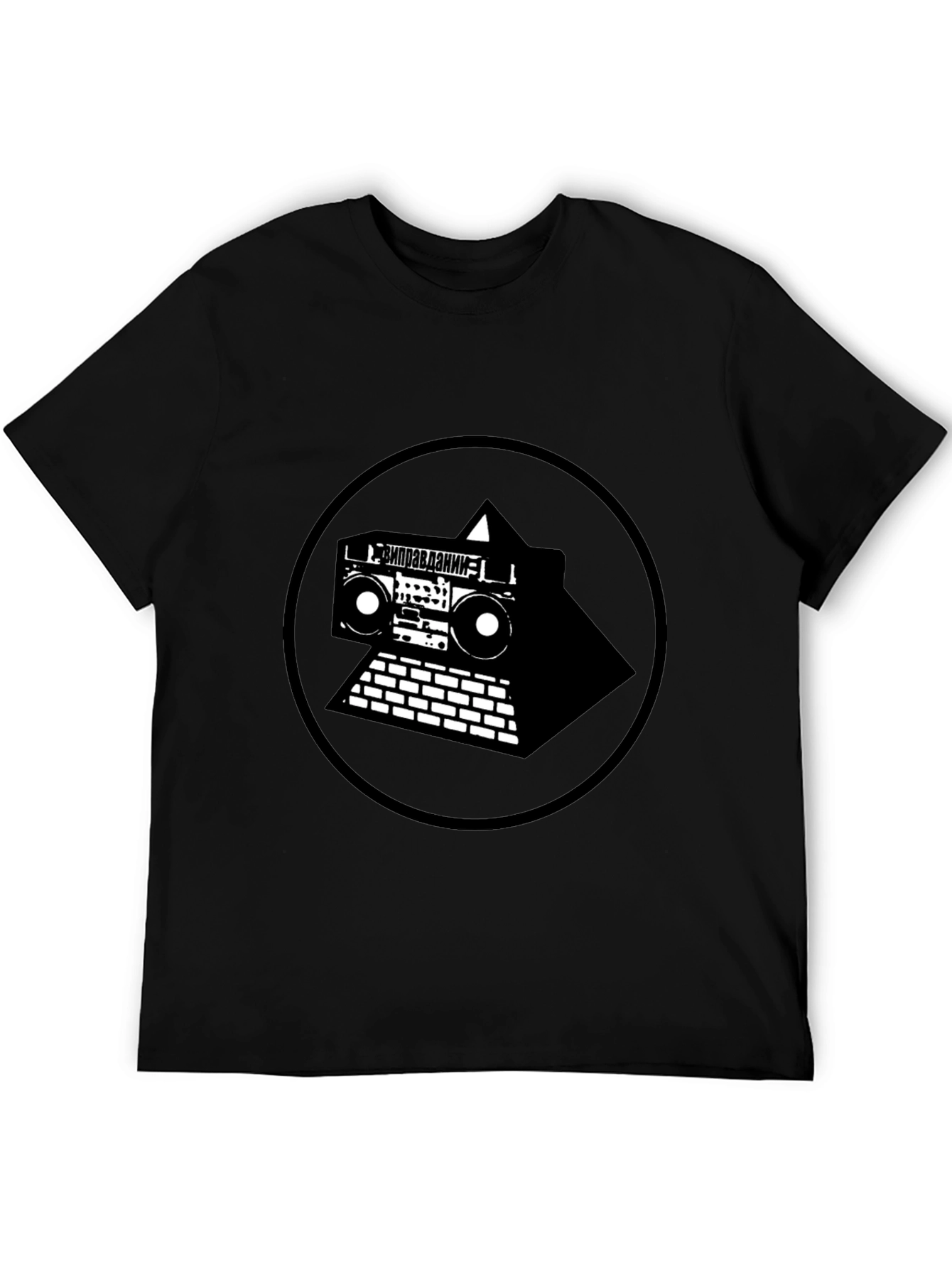 Black Black Graphic Tee with Boombox Pyramid Design view 5