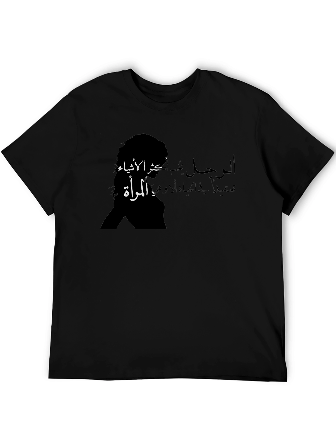 Black Arabic Calligraphy T-Shirt - Woman Silhouette Design view 5