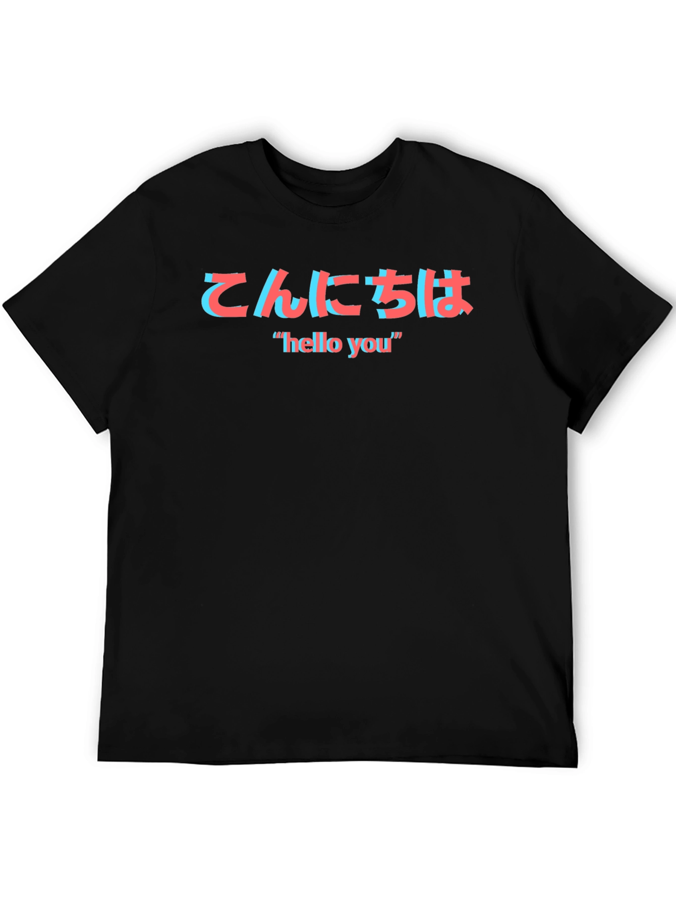 Black Hello You T-Shirt - Japanese Text Graphic Tee view 5