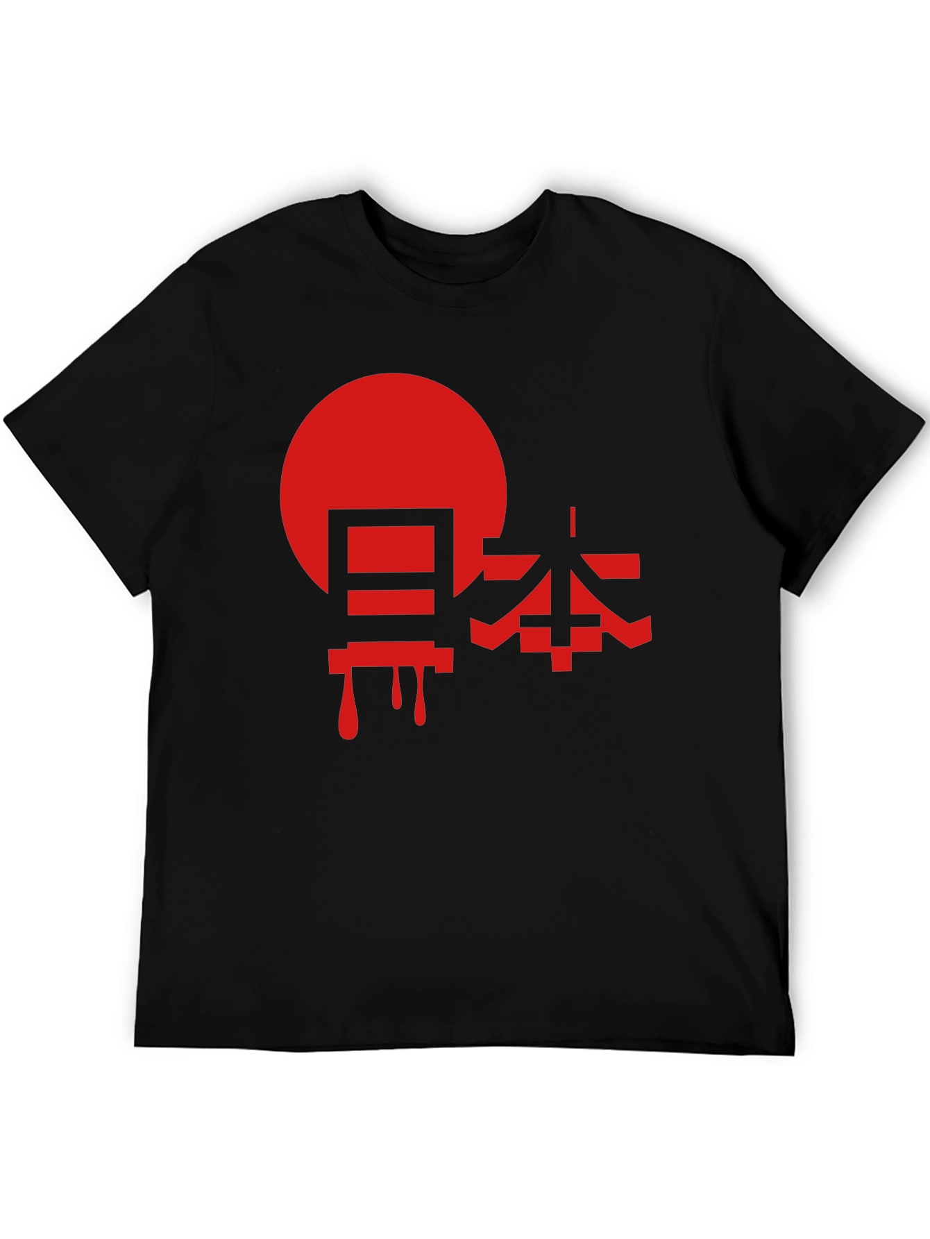 Black Japanese Flag Kanji Graphic Black T-Shirt view 5