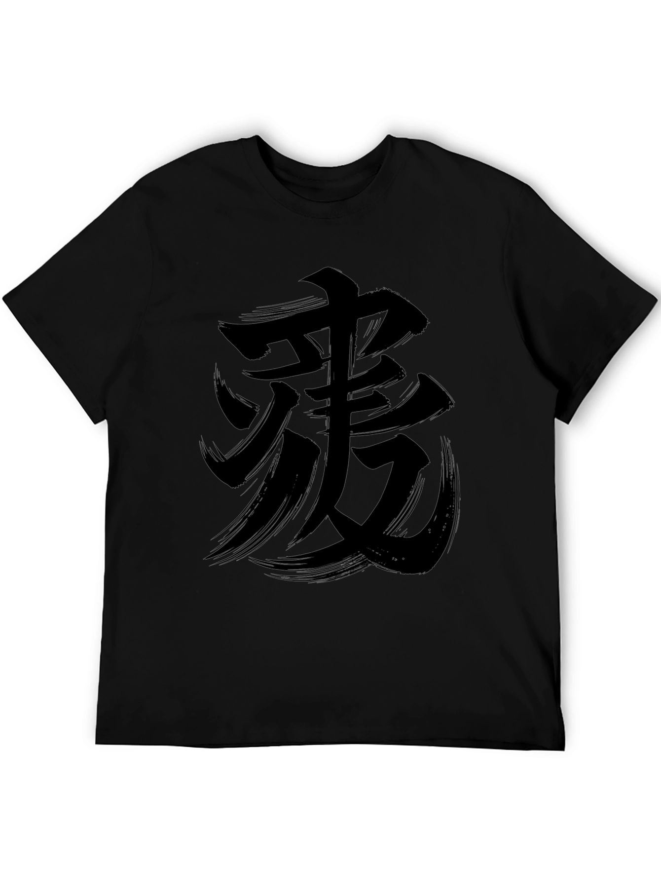 Black Black T-Shirt with Japanese Calligraphy Art view 5