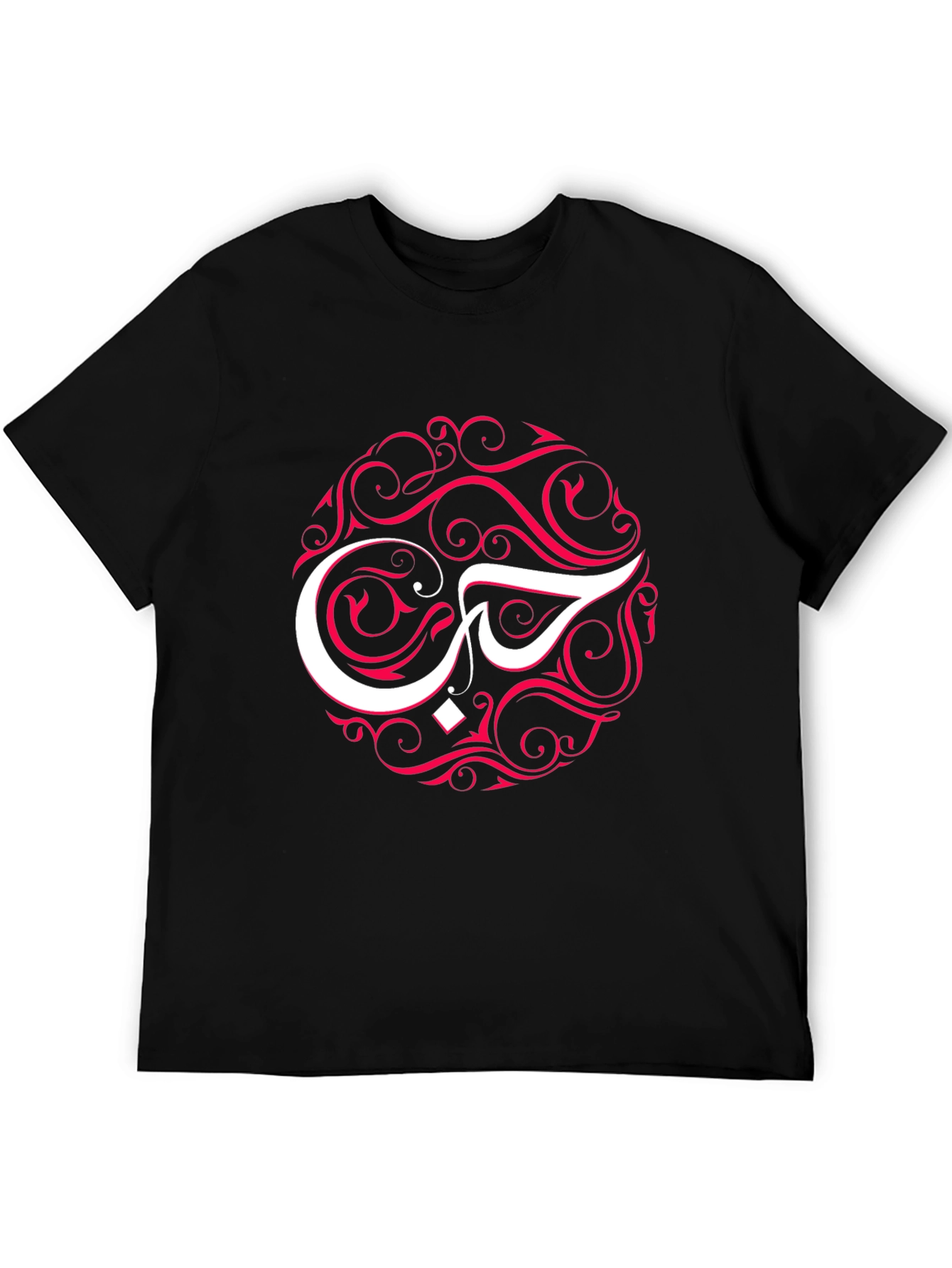 Black Love Arabic Calligraphy T-Shirt view 5