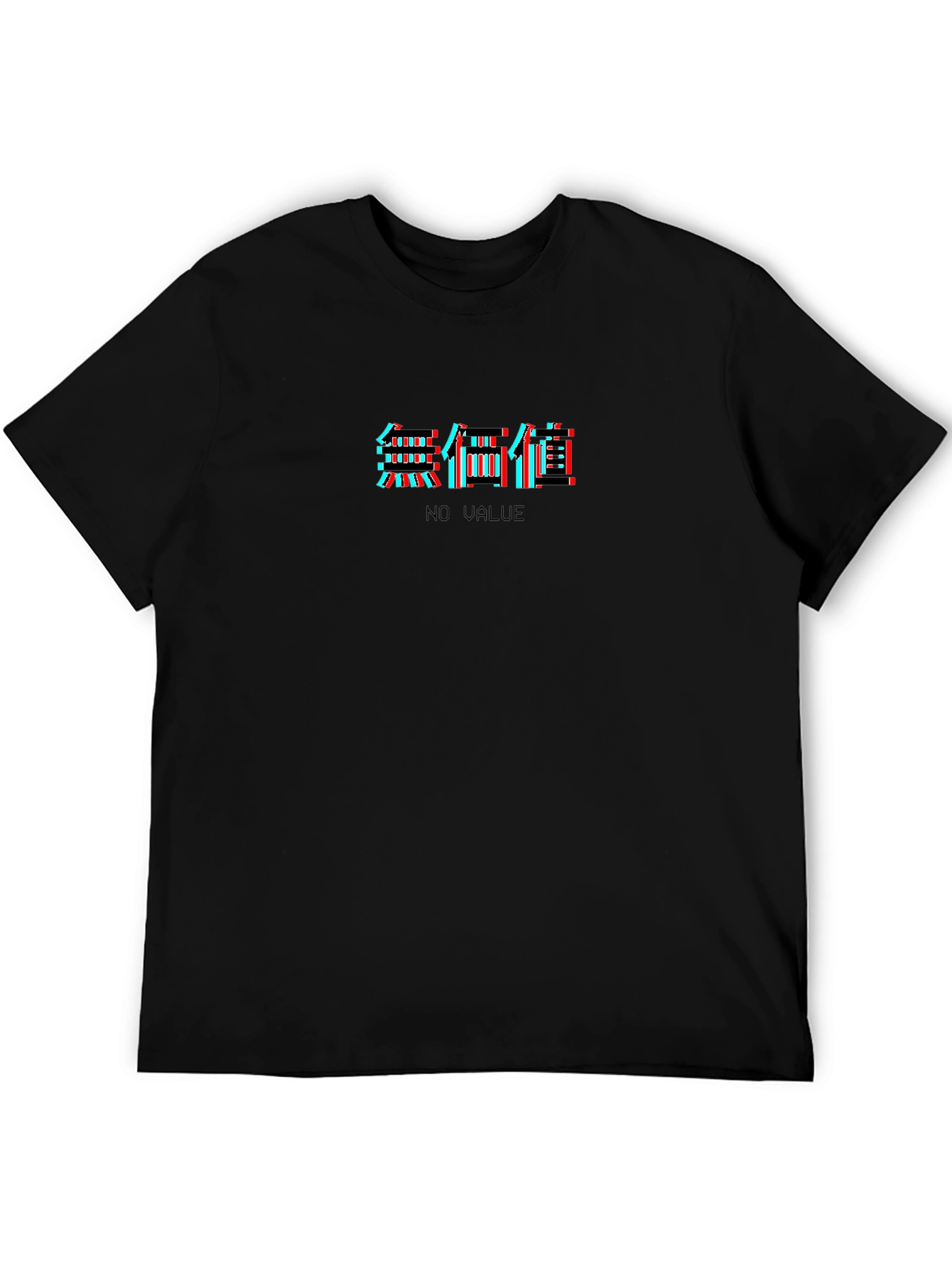 Black No Value Glitch T-Shirt - Black view 5