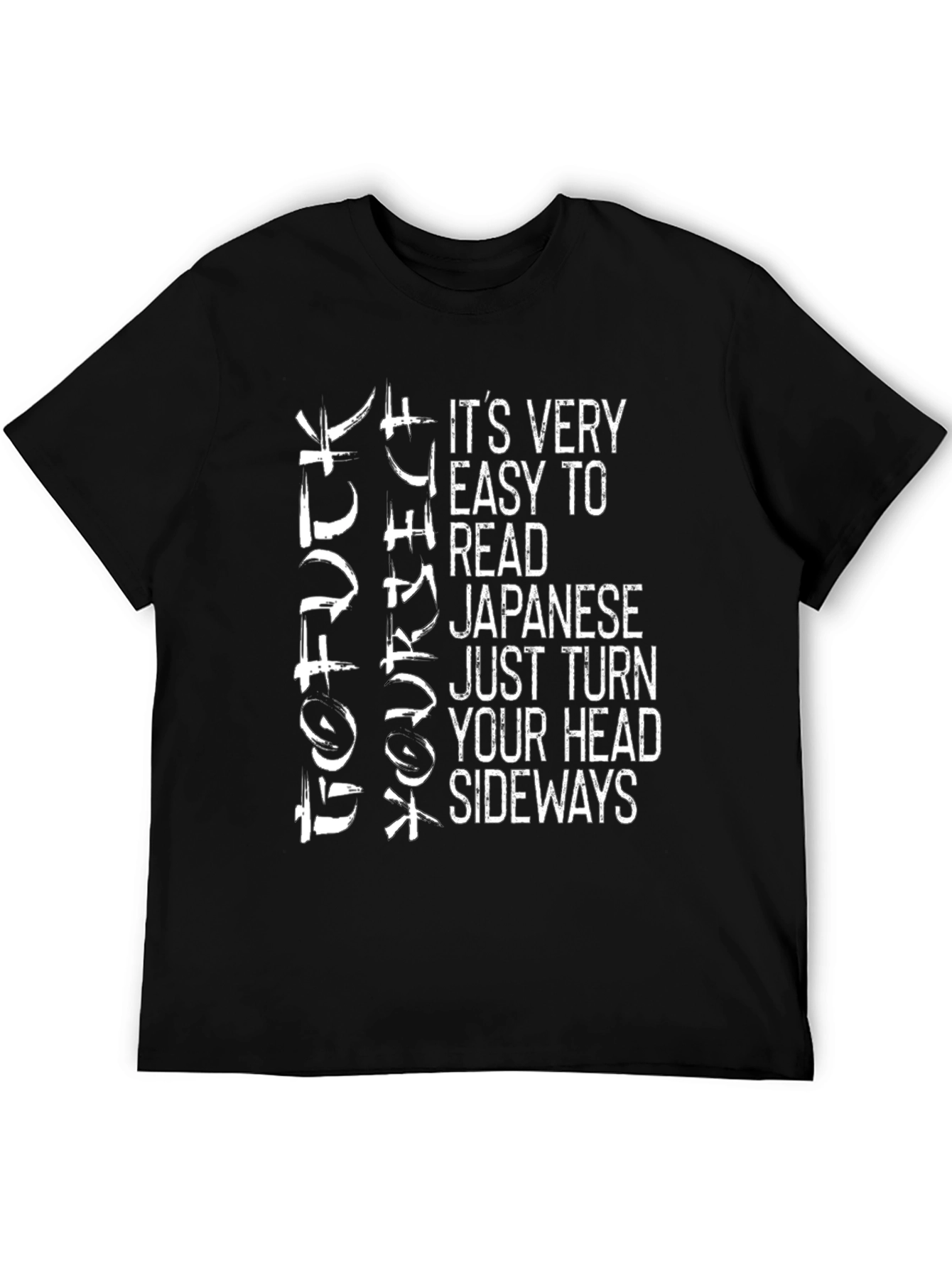 Black Funny Japanese Sideways T-Shirt - Easy To Read view 5