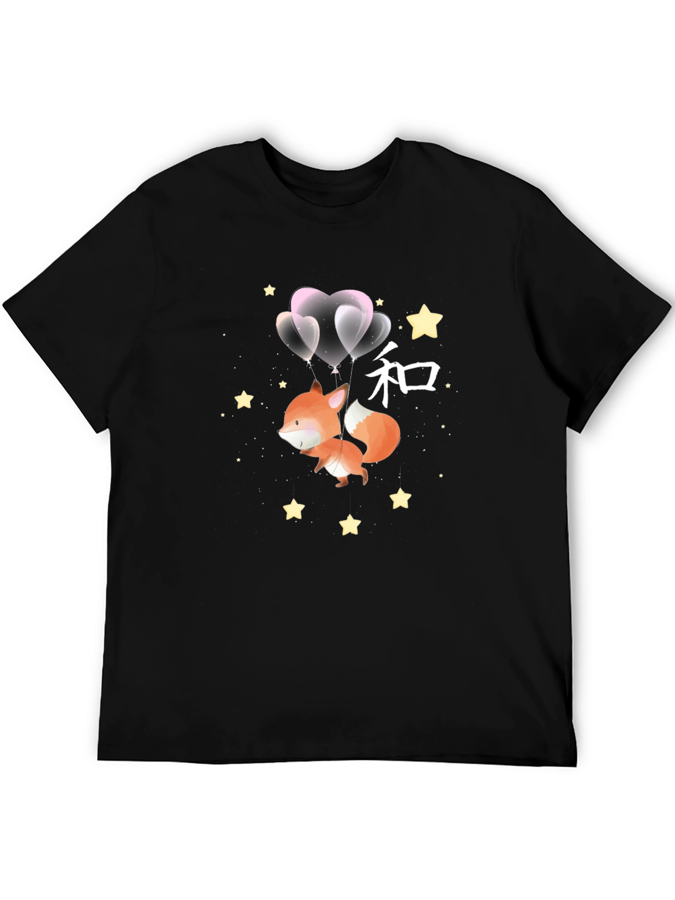 Black Cute Fox with Balloons Graphic T-Shirt view 5