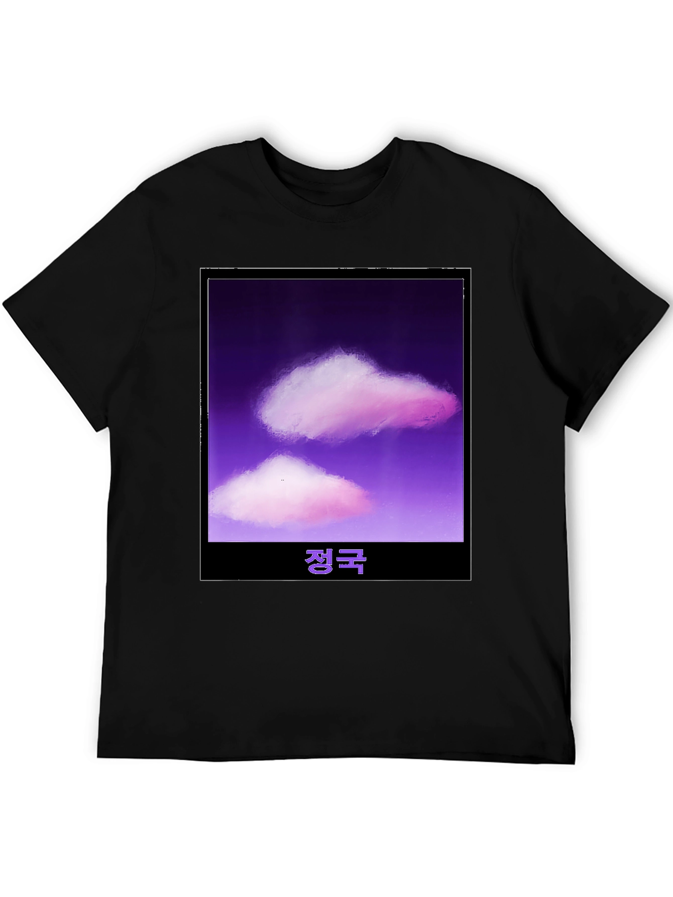 Black Purple Clouds Korean Text Black Tee view 5