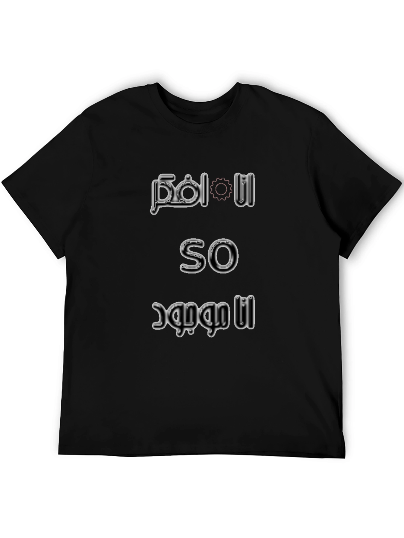 Black Cool Black Graphic Tee - 'Pol I So' Design view 5