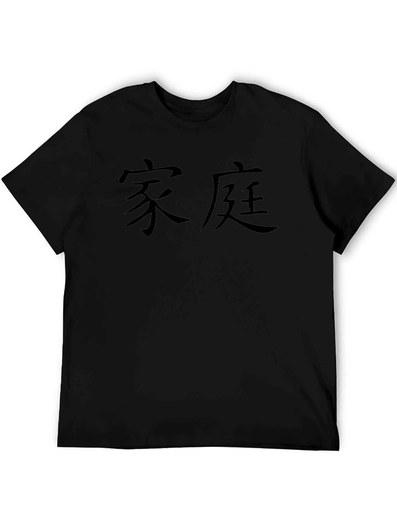 Black Family Black T-Shirt with Asian Text view 5