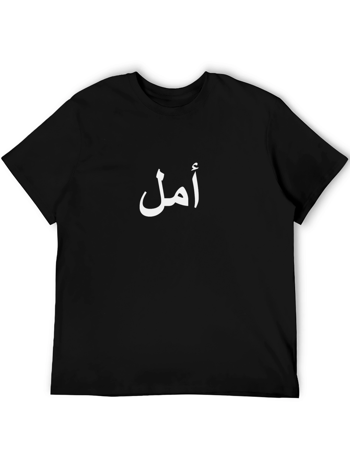 Black Arabic Letter T-Shirt - Minimalist Design view 5
