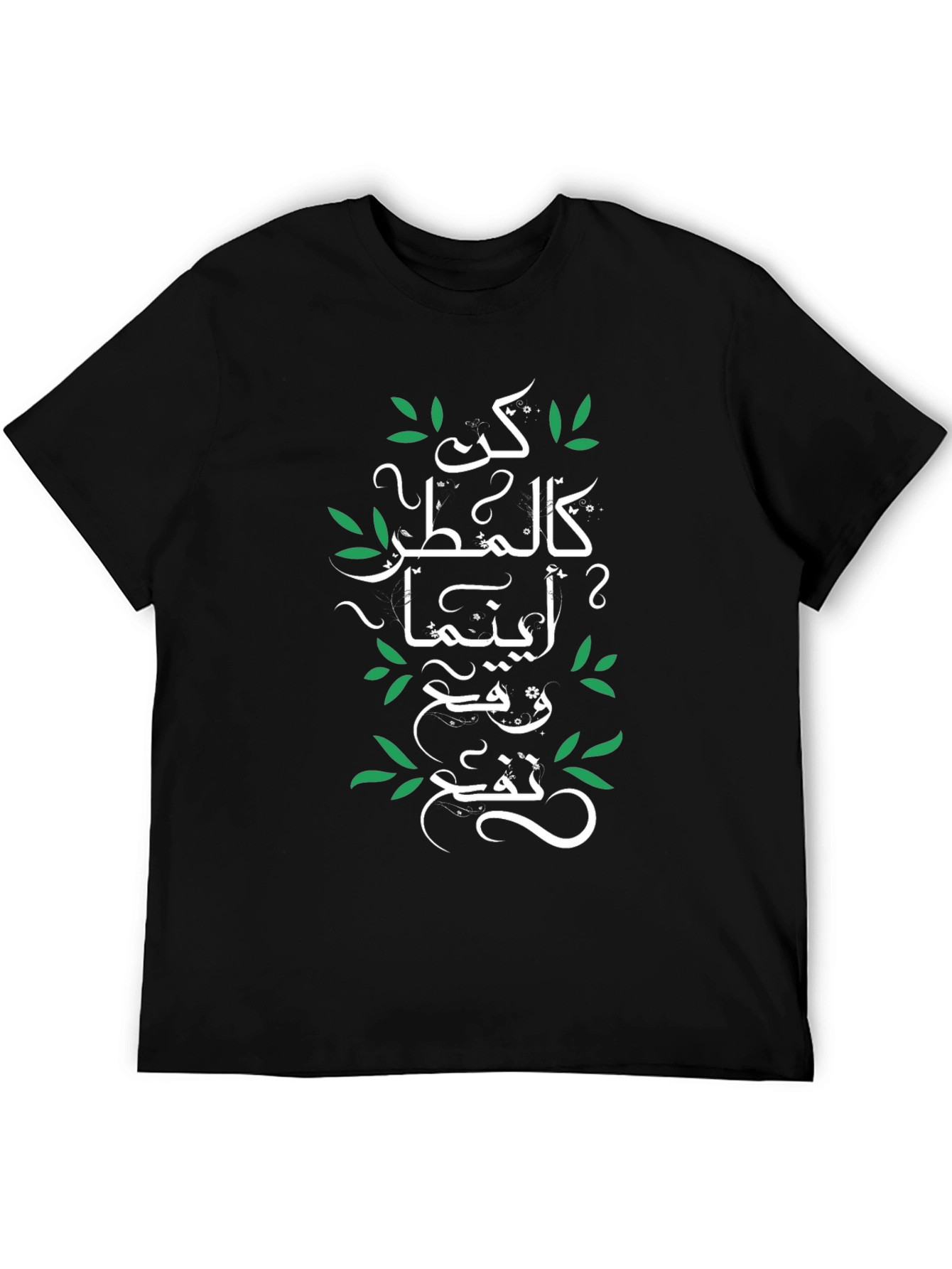 Black Arabic Calligraphy T-Shirt - Be Like Rain view 5