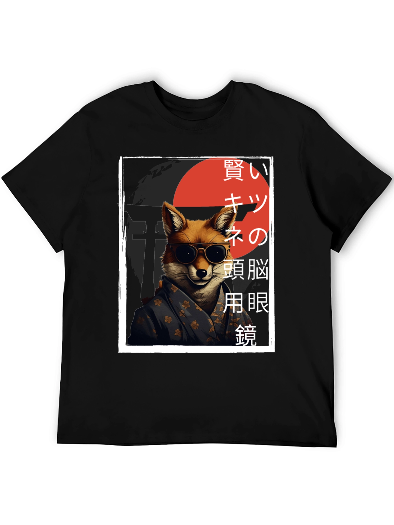 Black Cool Fox Graphic Tee - Japanese Inspired Streetwear view 5