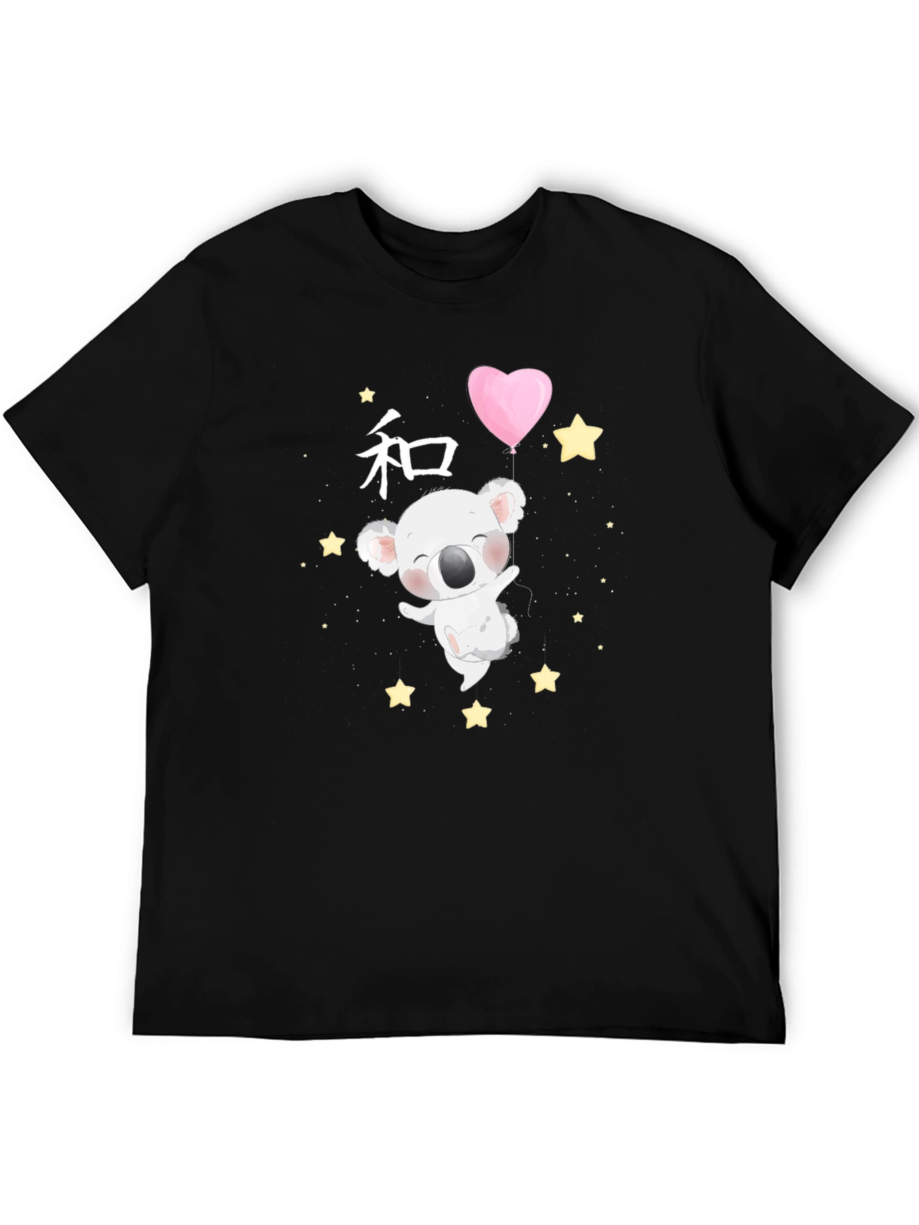 Cute Koala with Heart Balloon T-Shirt - 5