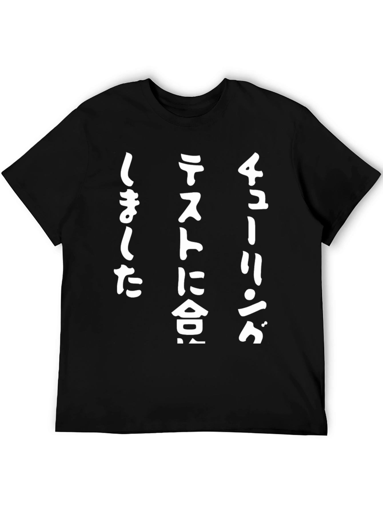 Black Japanese Text Black Tee view 5