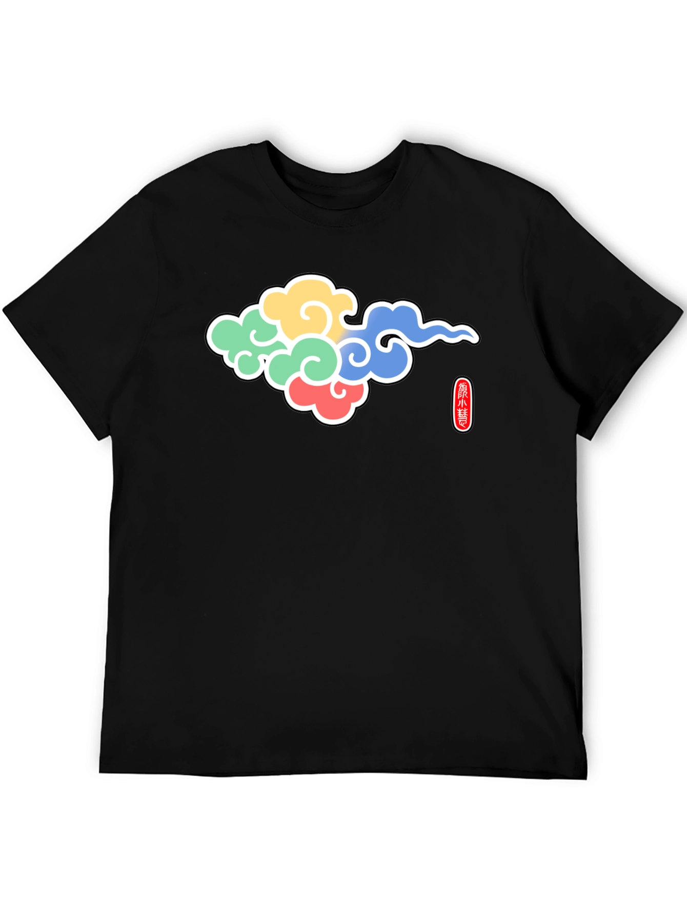 Black Colorful Cloud Graphic T-Shirt - Casual Style view 5