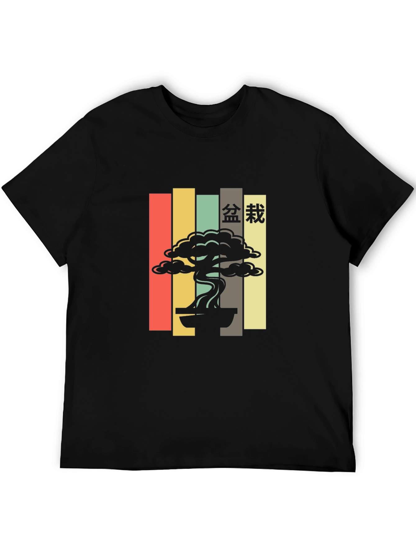 Black Retro Bonsai Tree T-Shirt - Japanese Aesthetic view 5