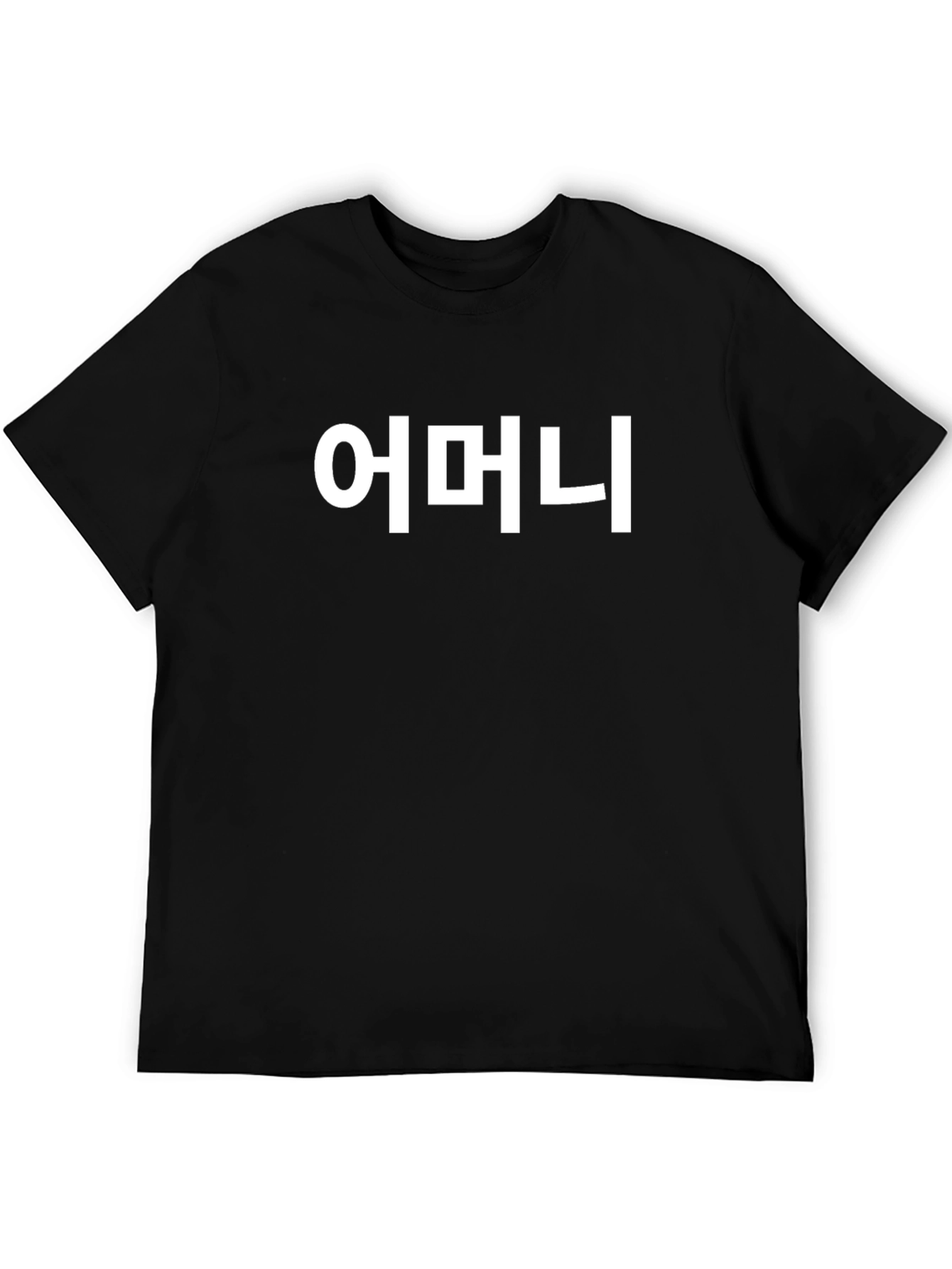 Korean 'Mother' T-Shirt - 5